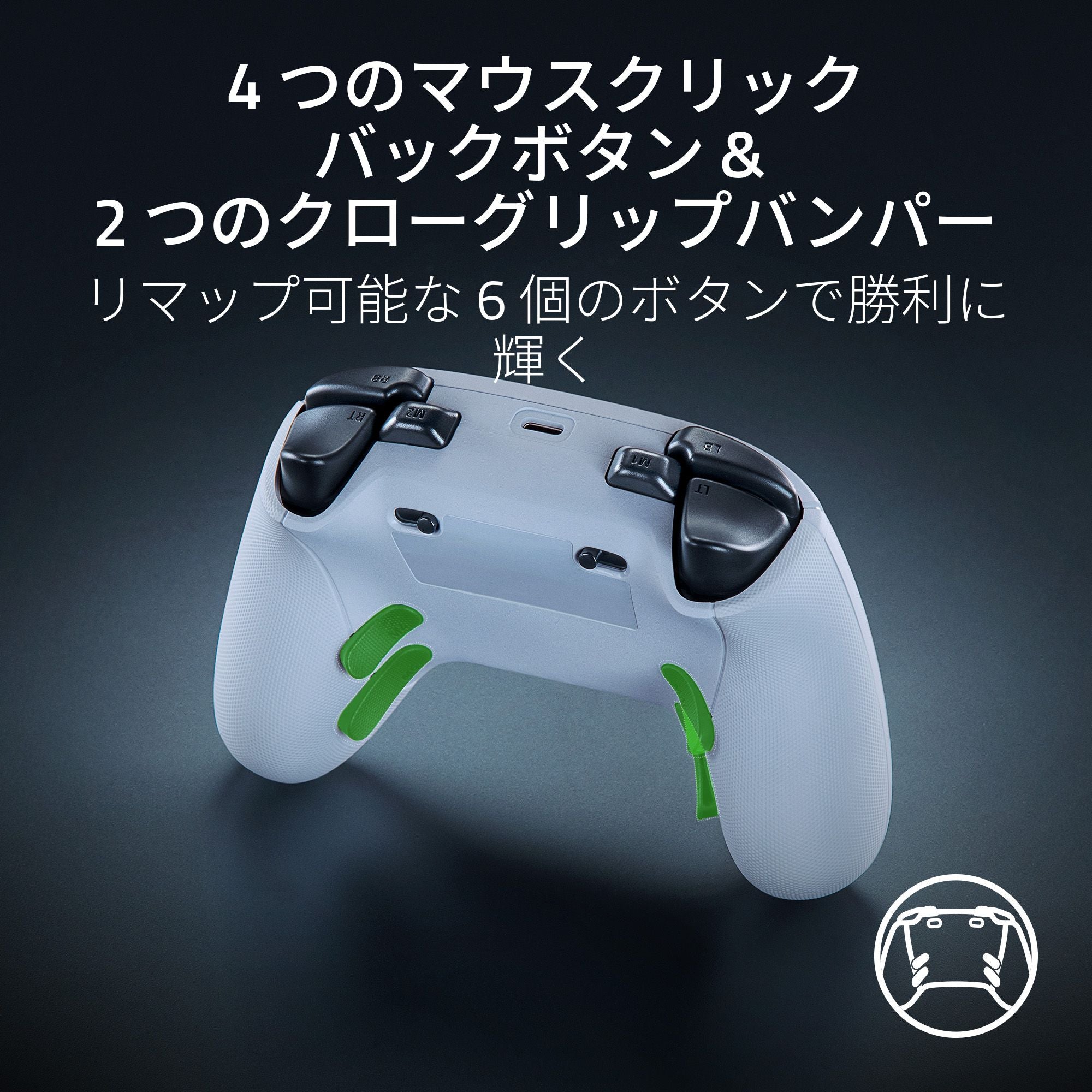 Razar Wolverine V3 Pro White Edition レイザー ウルヴァリン ブイスリー プロ ホワイト エディション thumbnail 3