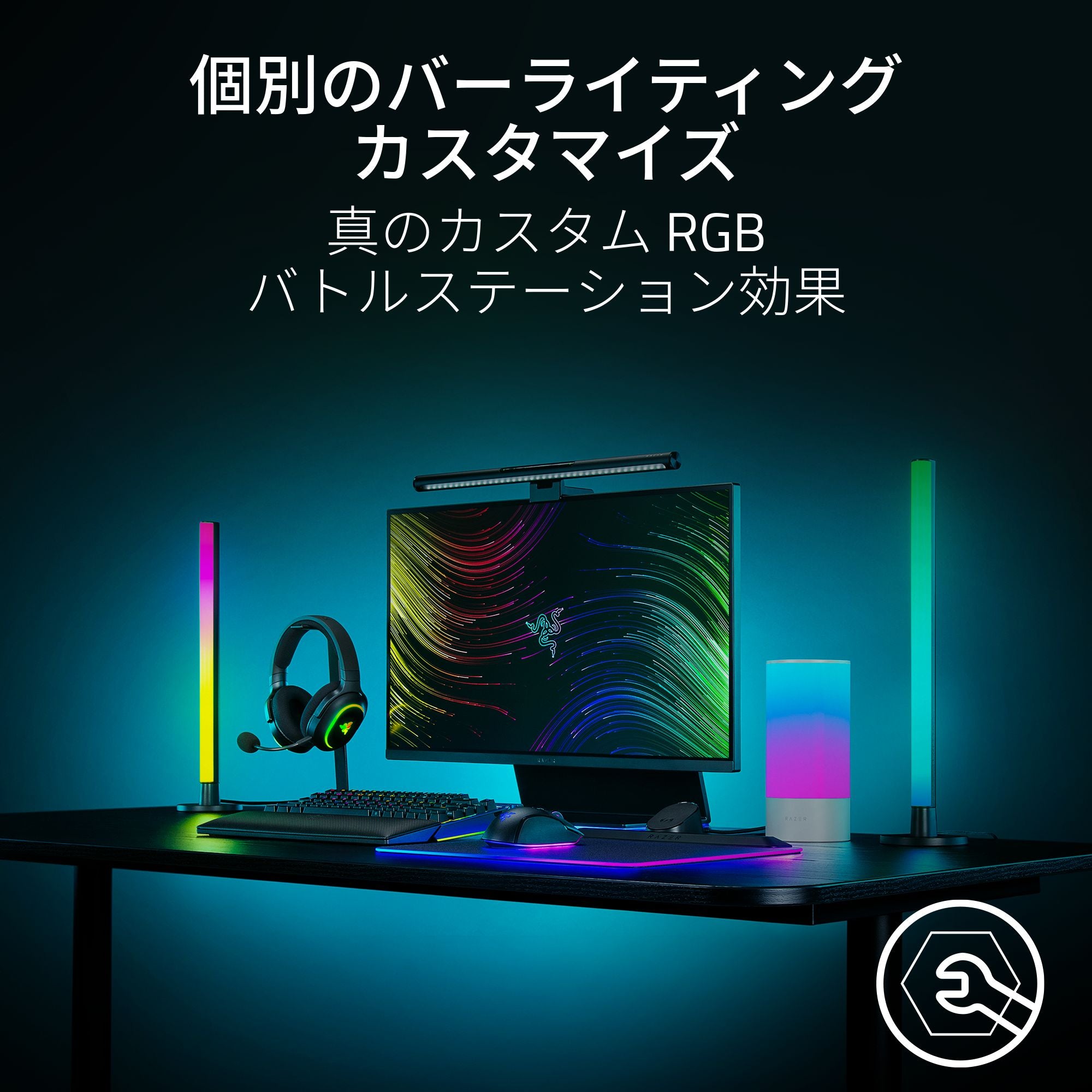 Razer Aether Standing Light Bars レイザー エーサー スタンディング ライト バーズ thumbnail 3