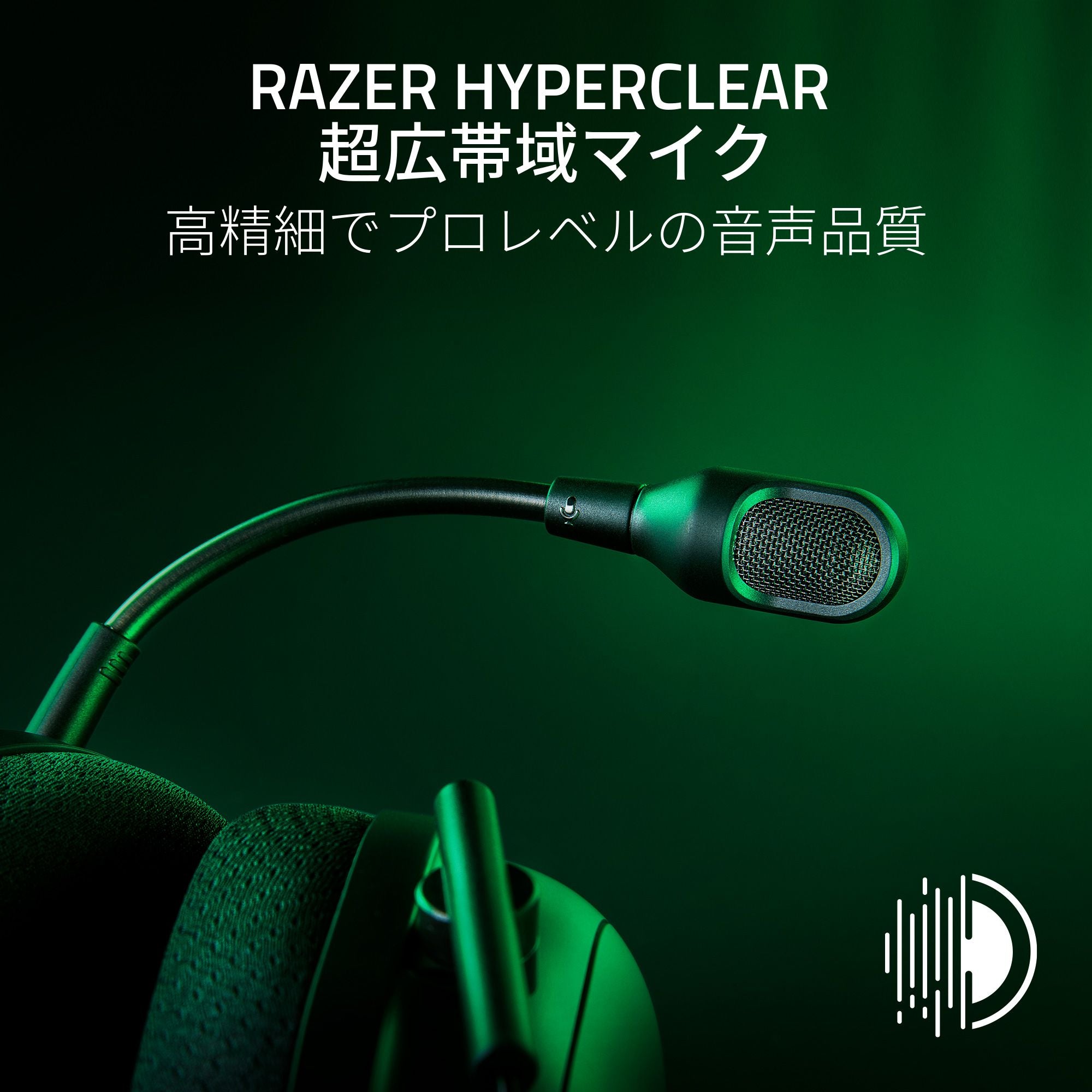 Razer BlackShark V2 Pro for Xbox ブラックシャーク ブイツー プロ フォー エックスボックス thumbnail 2