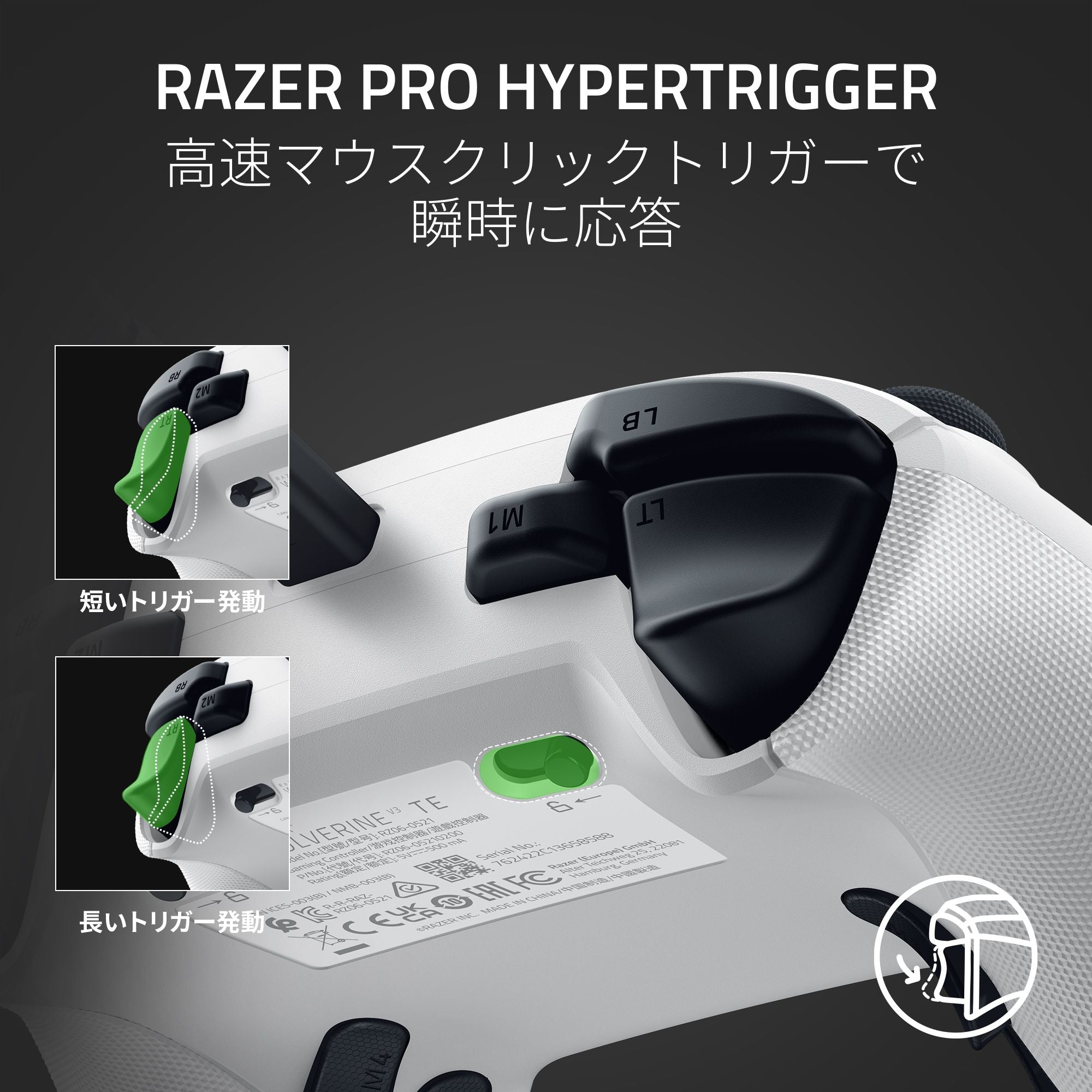 Razer Wolverine V3 Tournament Edition White Edition レイザー ウルヴァリン ブイスリー トーナメント エディション ホワイト エディション thumbnail 3