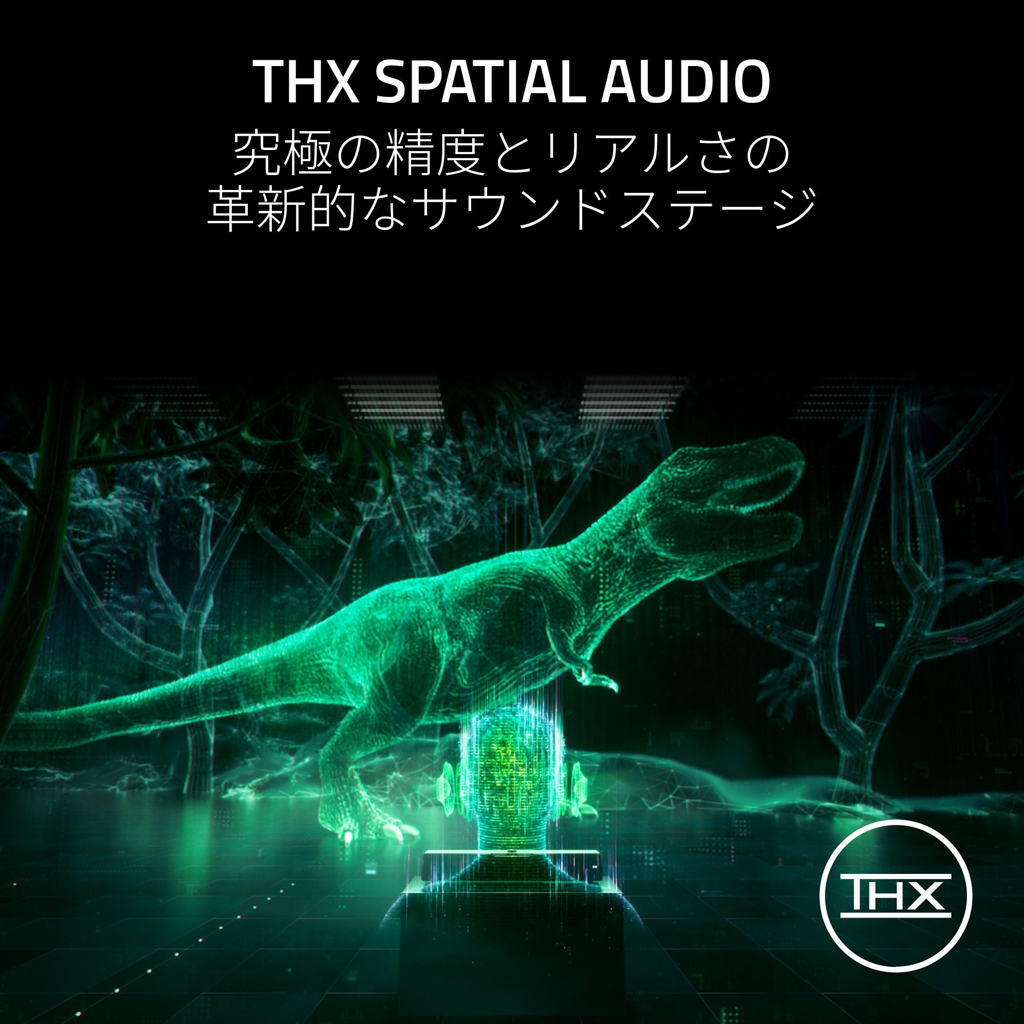 Razer Leviathan V2 Pro  リヴァイアサン ブイツー プロ thumbnail 3