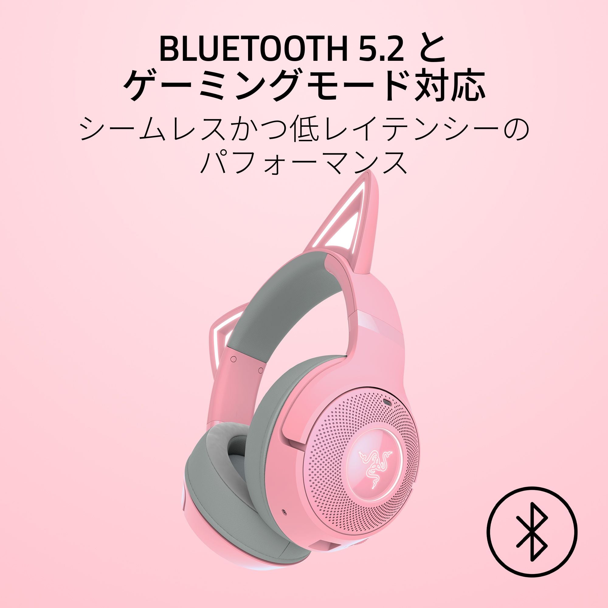 Razer Kraken Kitty V2 BT Quartz Pink  クラーケン キティー ブイツー ビーティー クォーツ ピンク thumbnail 3