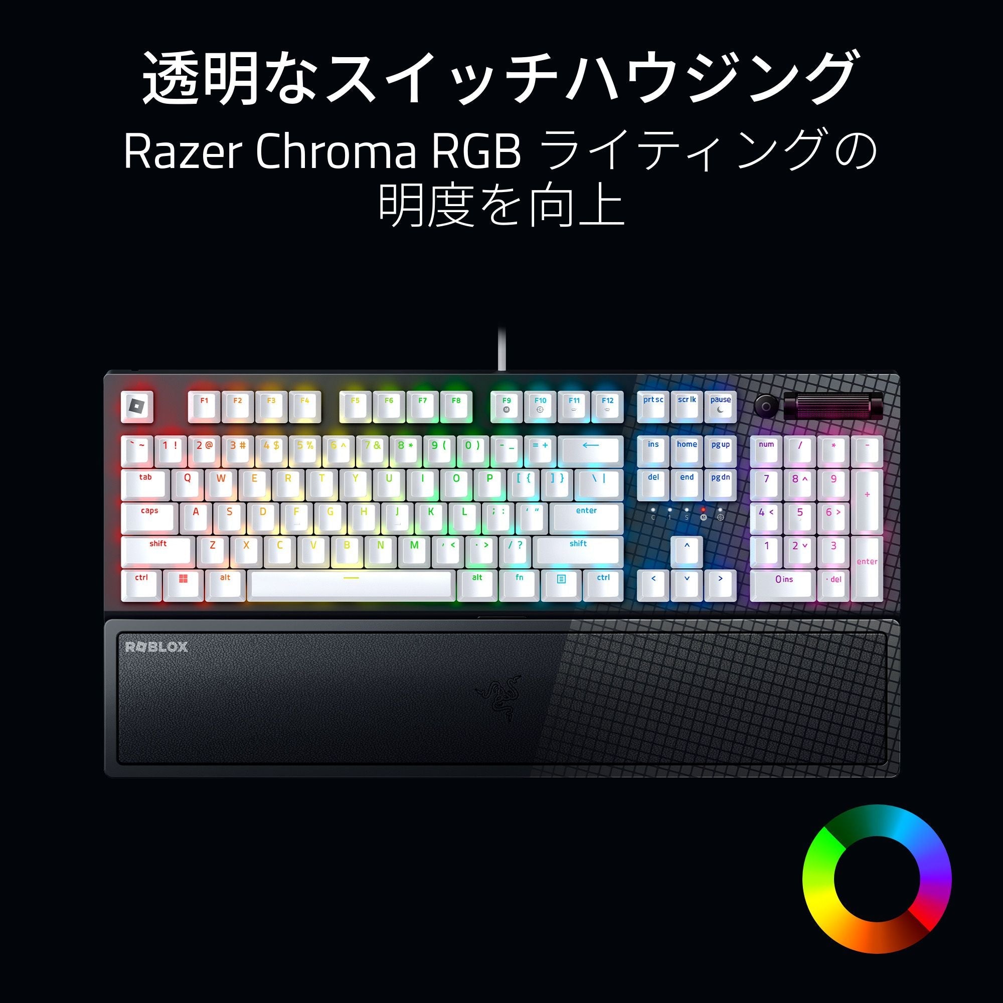 Razer BlackWidow V3  Roblox Edition ブラックウィドウ ブイスリー  ロブロックス エディション thumbnail 3