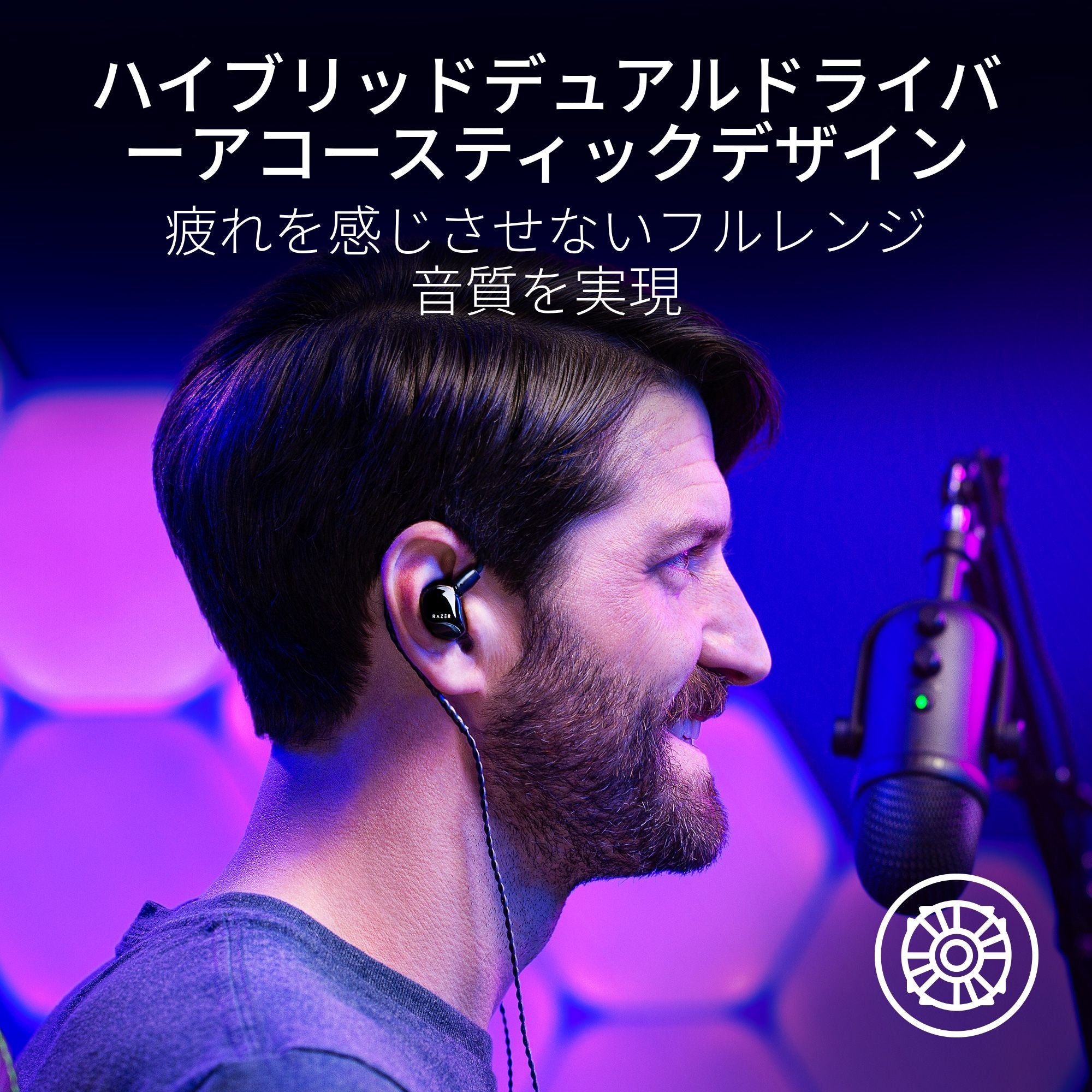 Razer Moray モレイ thumbnail 3