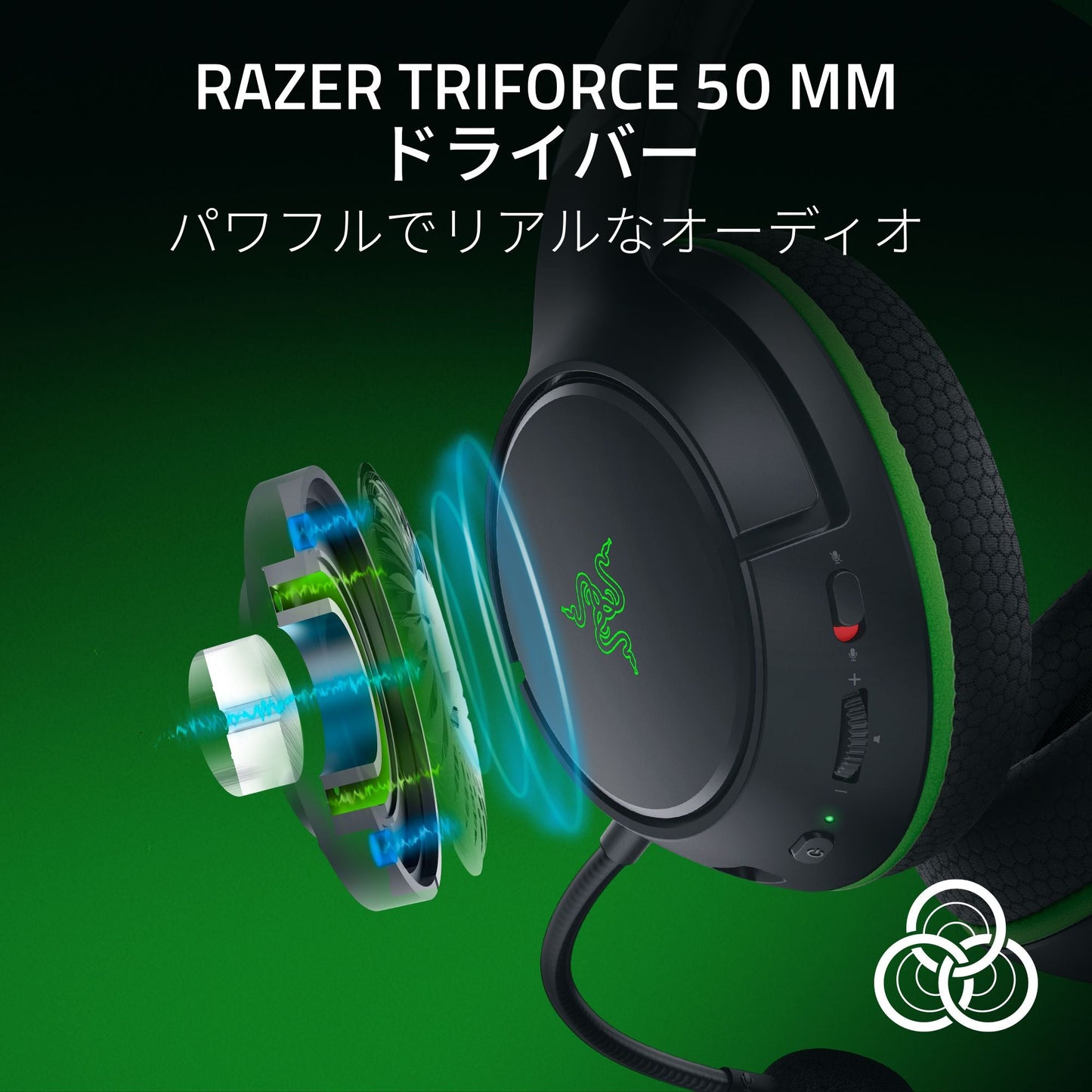 Razer Kaira HyperSpeed レイザー カイラハイパースピード