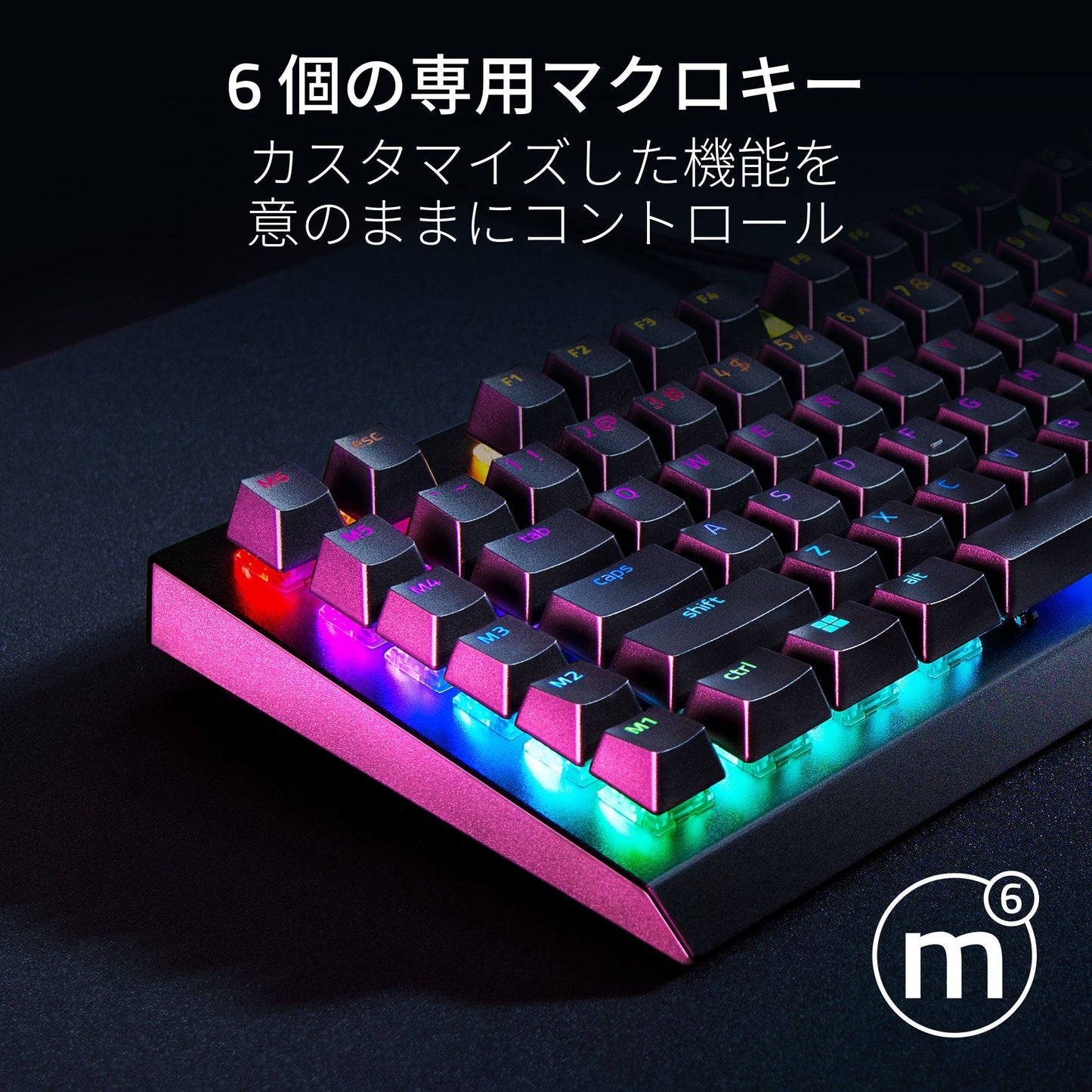 Razer BlackWidow V4 X Green Switch レイザー ブラックウィドウ ブイフォー エックス グリーンスイッチ