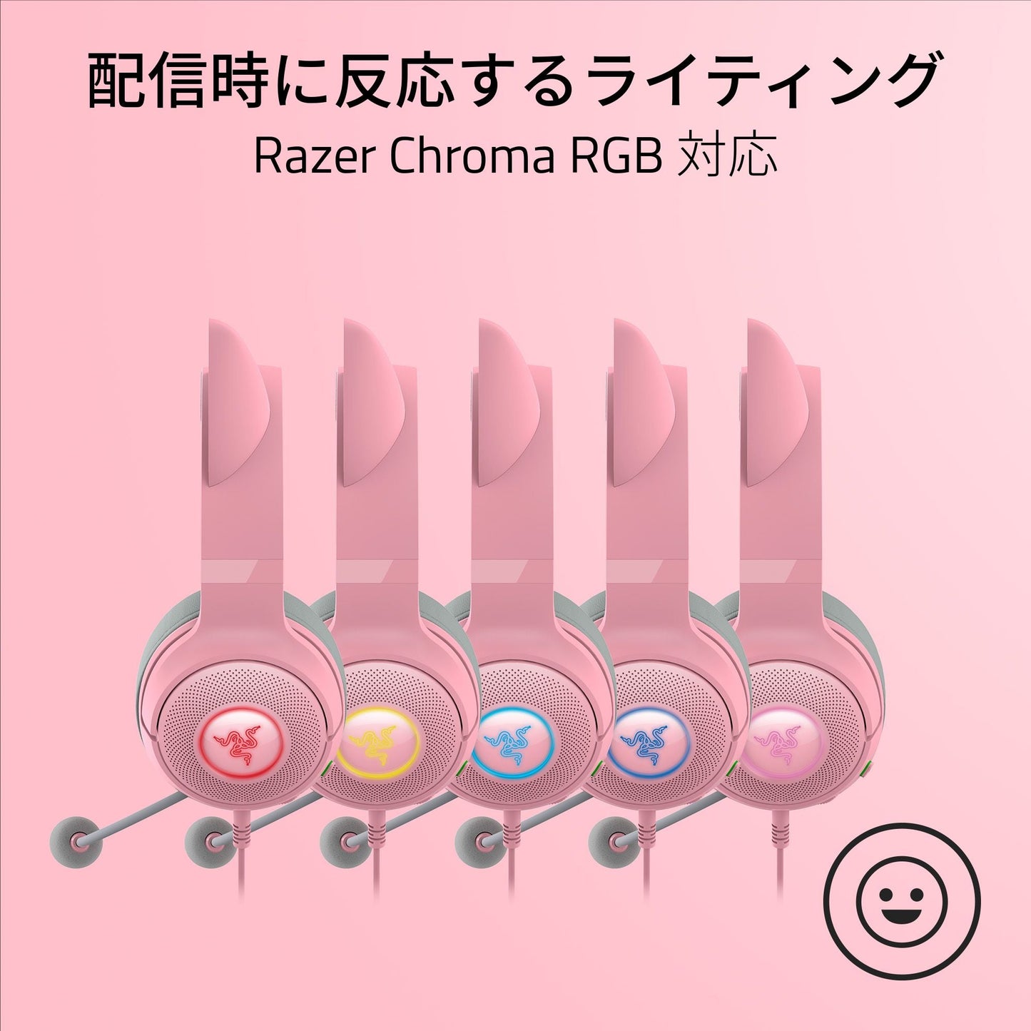 Razer Kraken Kitty V2 Quartz Pink レイザー クラーケンキティーブイツー クオーツ ピンク