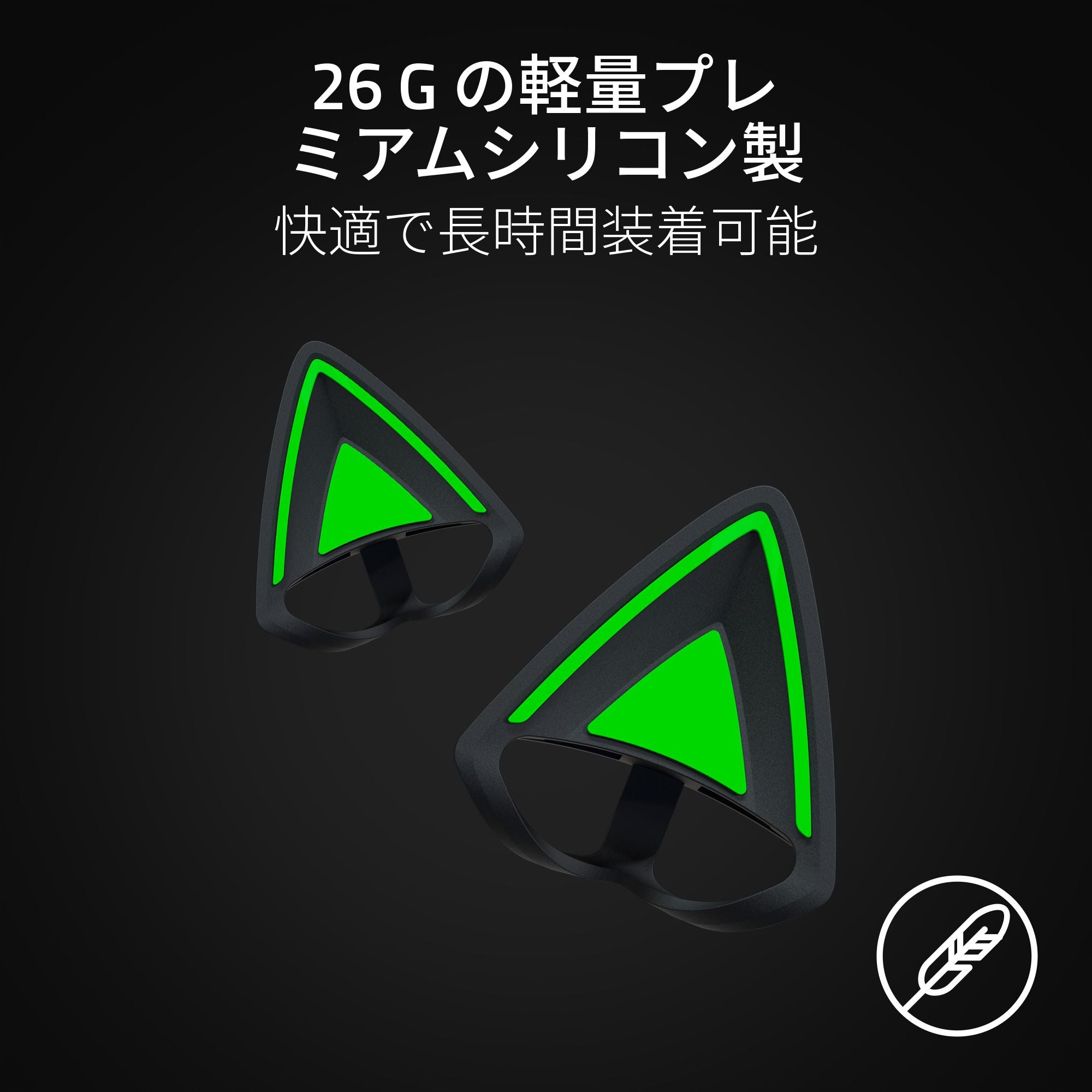 Razer Kitty Ears V2  キティー イヤーズ ブイツー thumbnail 4