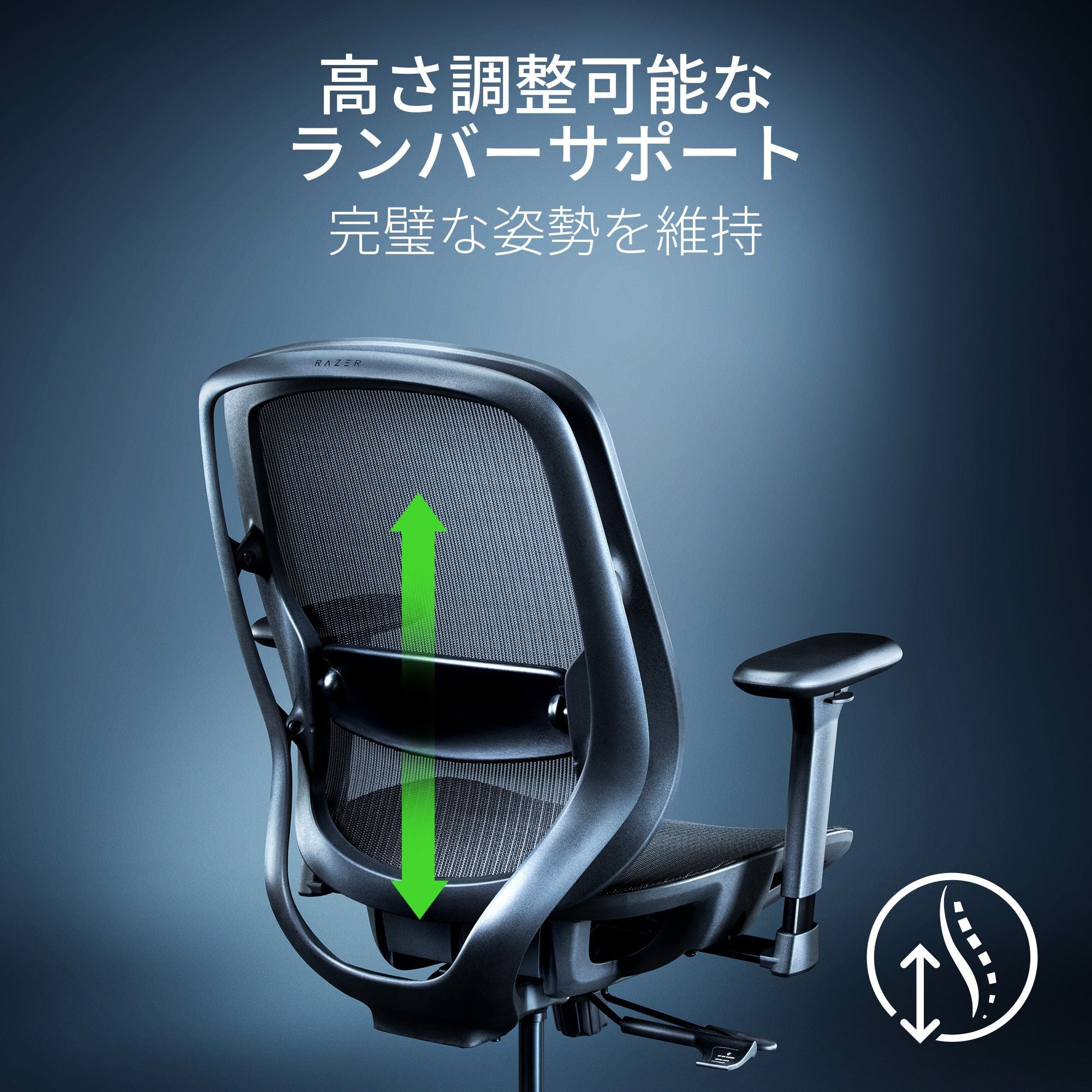 Razer Fujin フウジン thumbnail 4