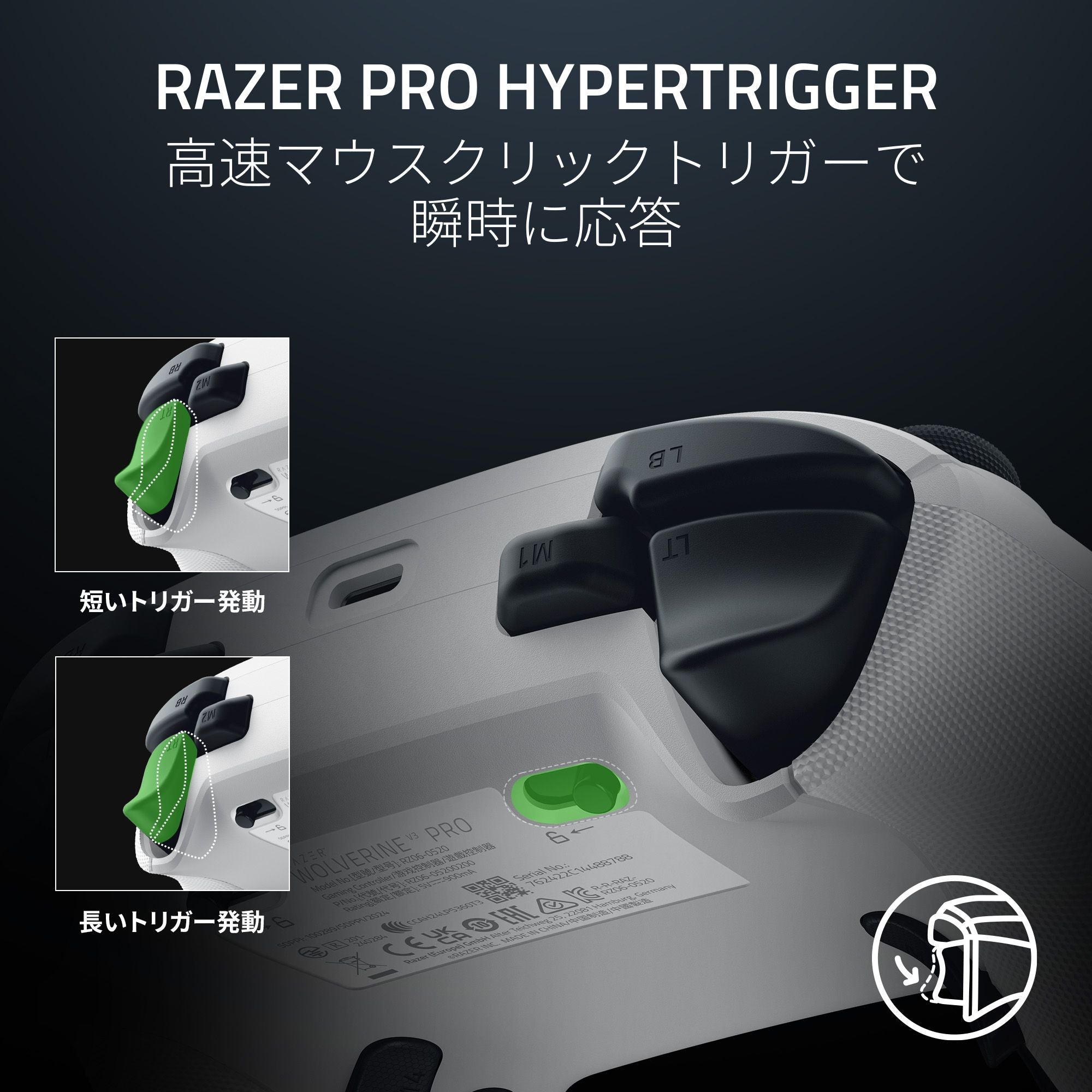 Razar Wolverine V3 Pro White Edition レイザー ウルヴァリン ブイスリー プロ ホワイト エディション thumbnail 4