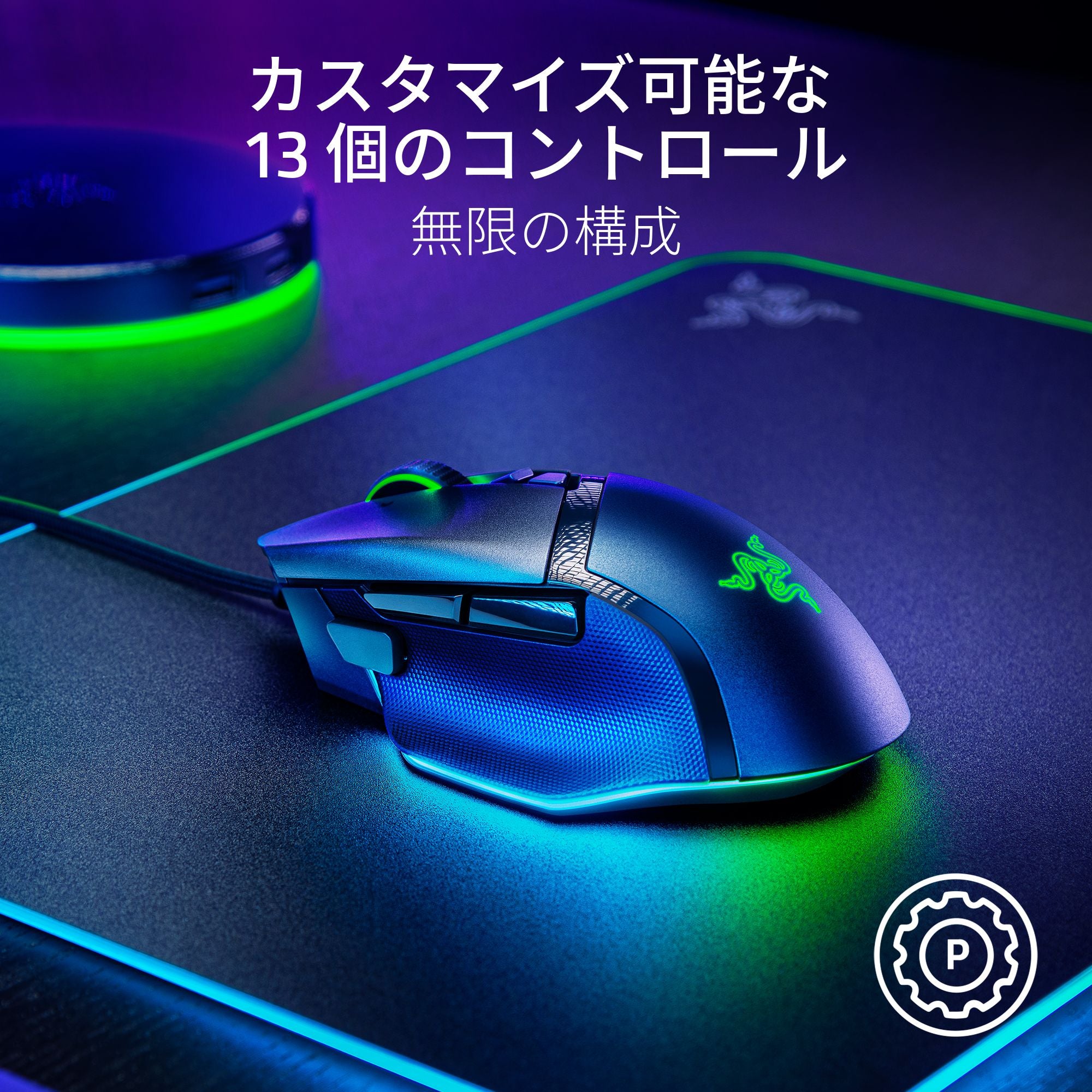 Razer Basilisk V3 35K レイザー バシリスク ブイスリー 35K thumbnail 4