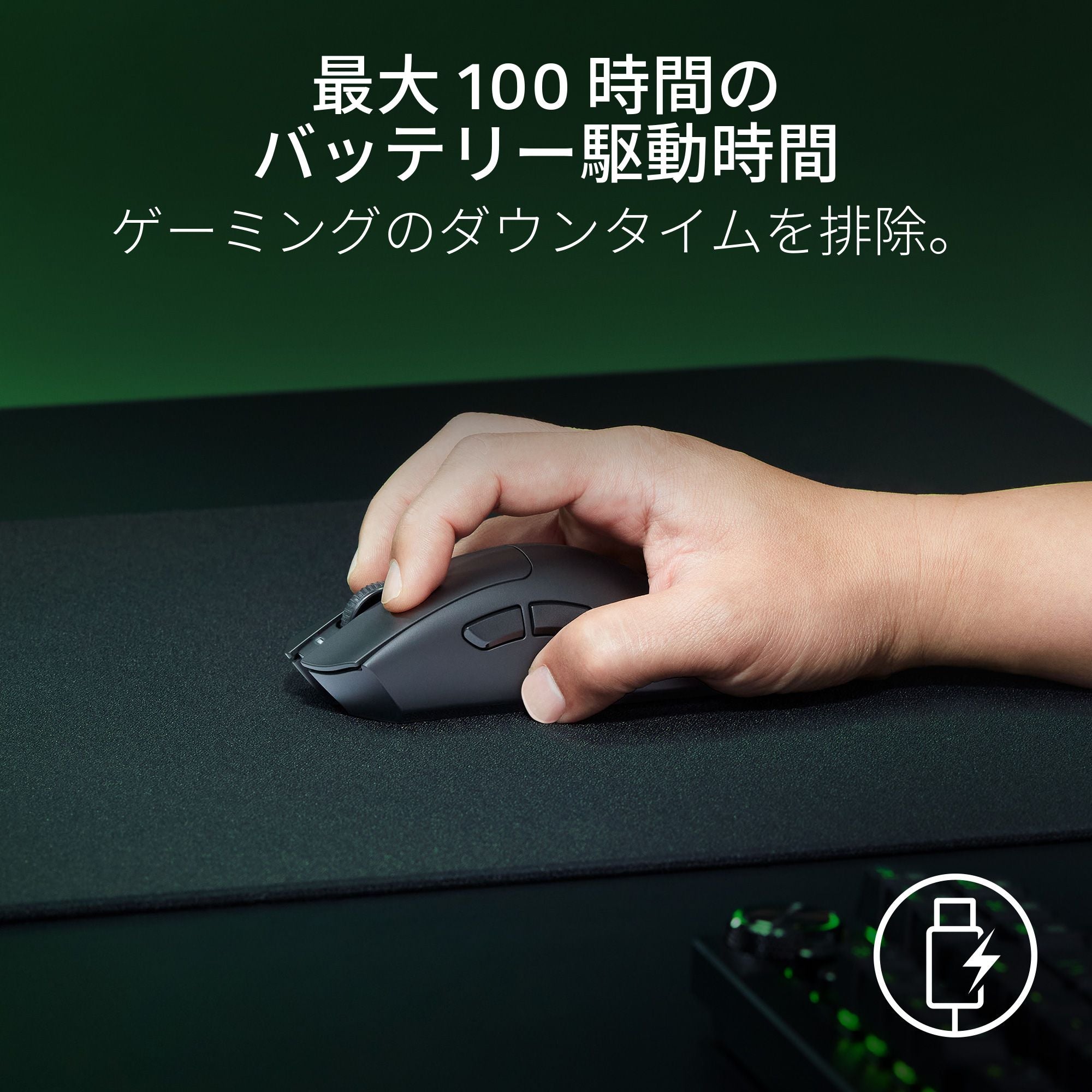 Razer DeathAdder V3 HyperSpeed レイザー デスアダー ブイスリー ハイパースピード thumbnail 6