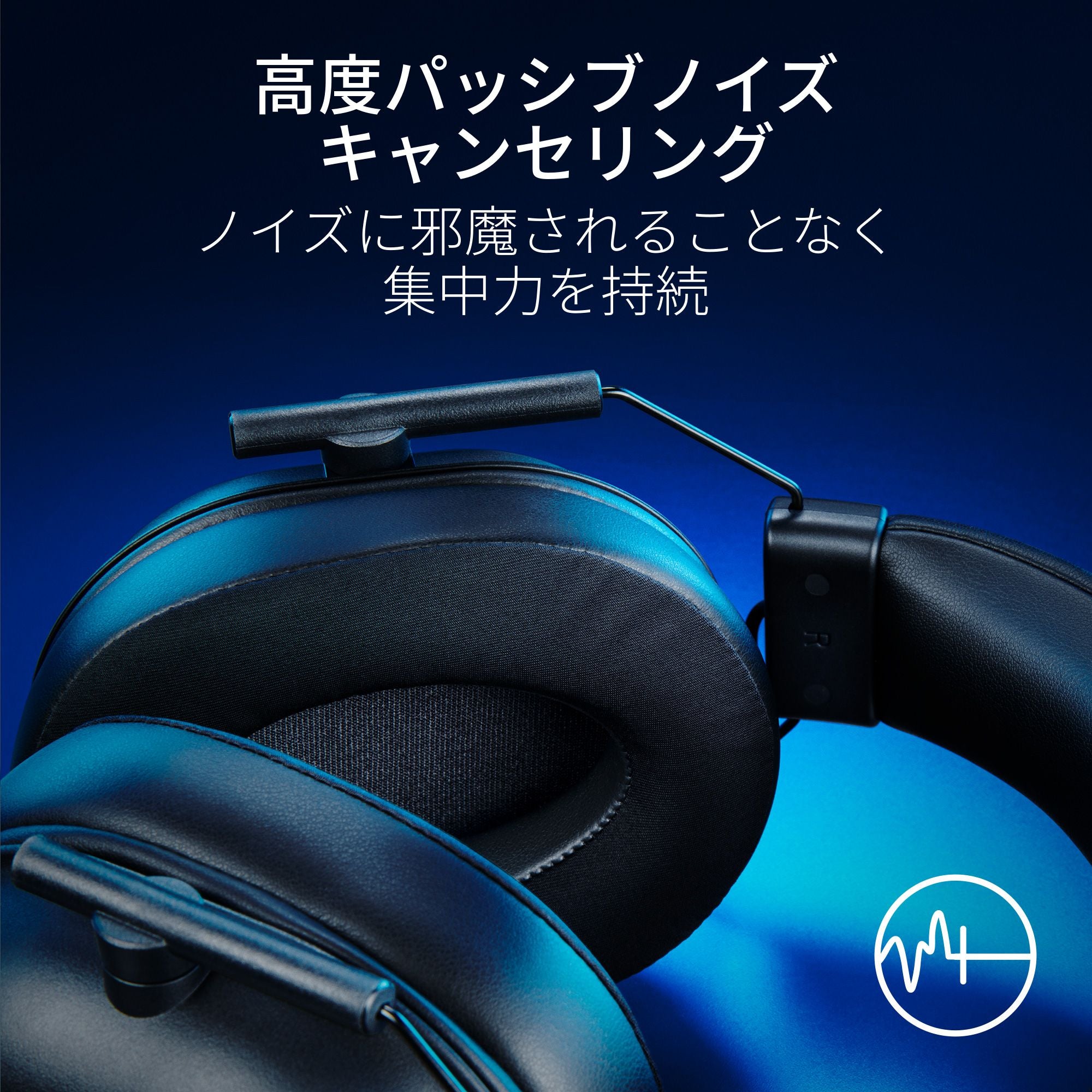 Razer BlackShark V2 X for PlayStation ブラックシャーク ブイツー エックス フォー プレイステーション thumbnail 4