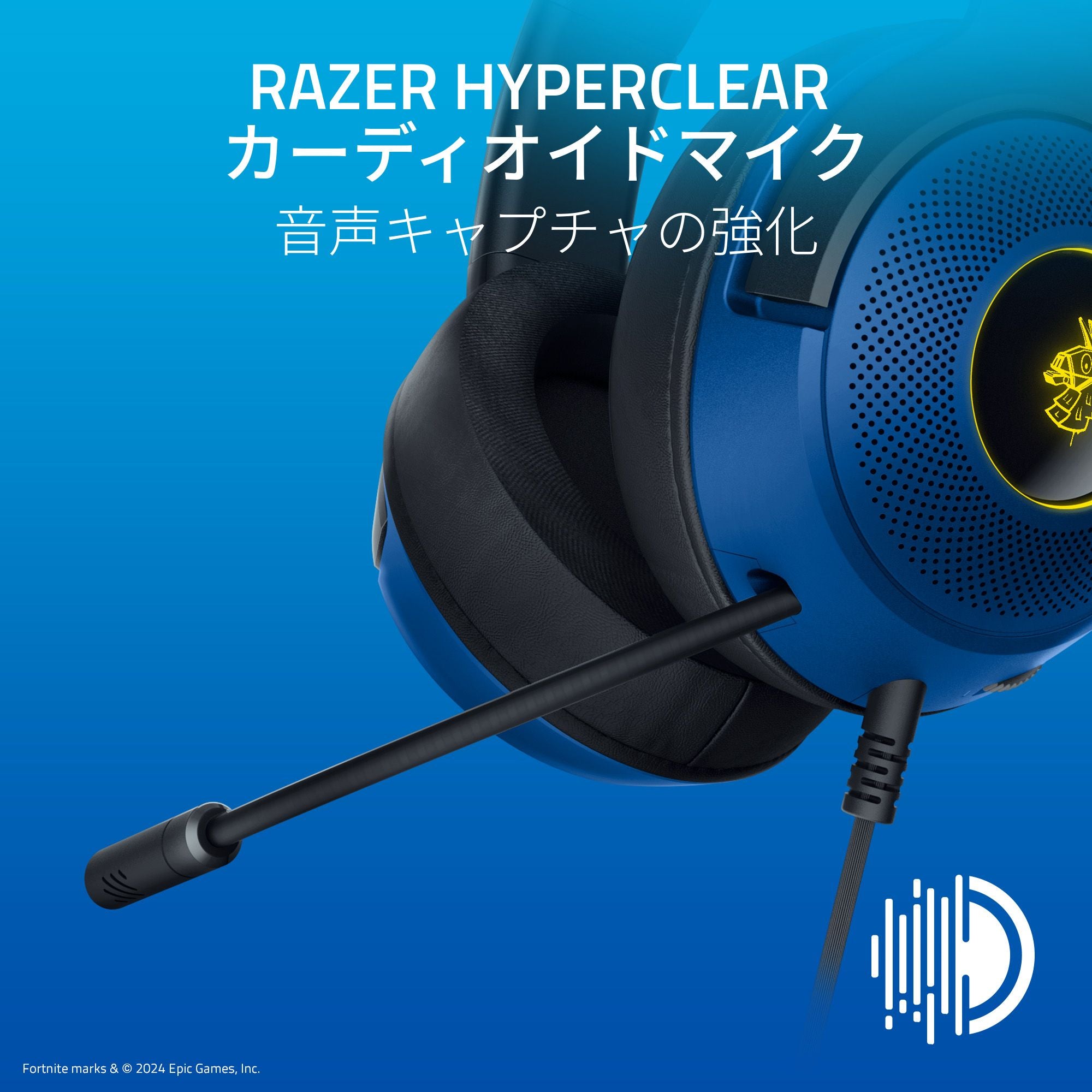 Razer Kraken V3 X Fortnite Edition レイザー クラーケン ブイスリー エックス フォートナイト エディション thumbnail 4