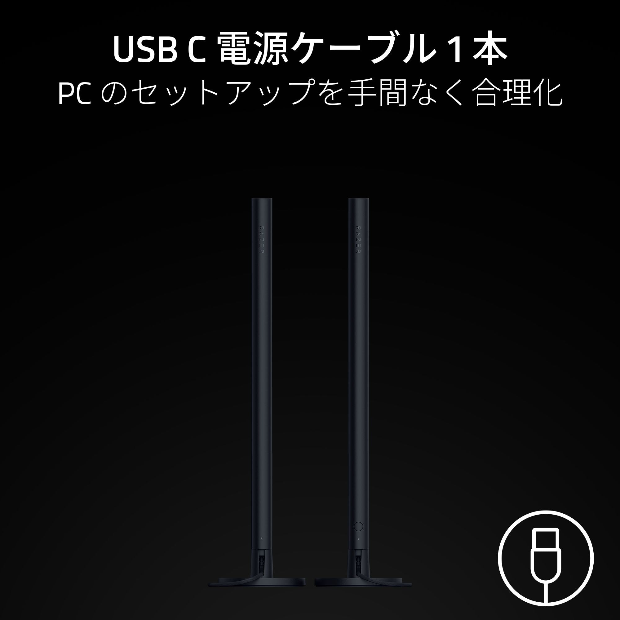 Razer Aether Standing Light Bars レイザー エーサー スタンディング ライト バーズ thumbnail 4