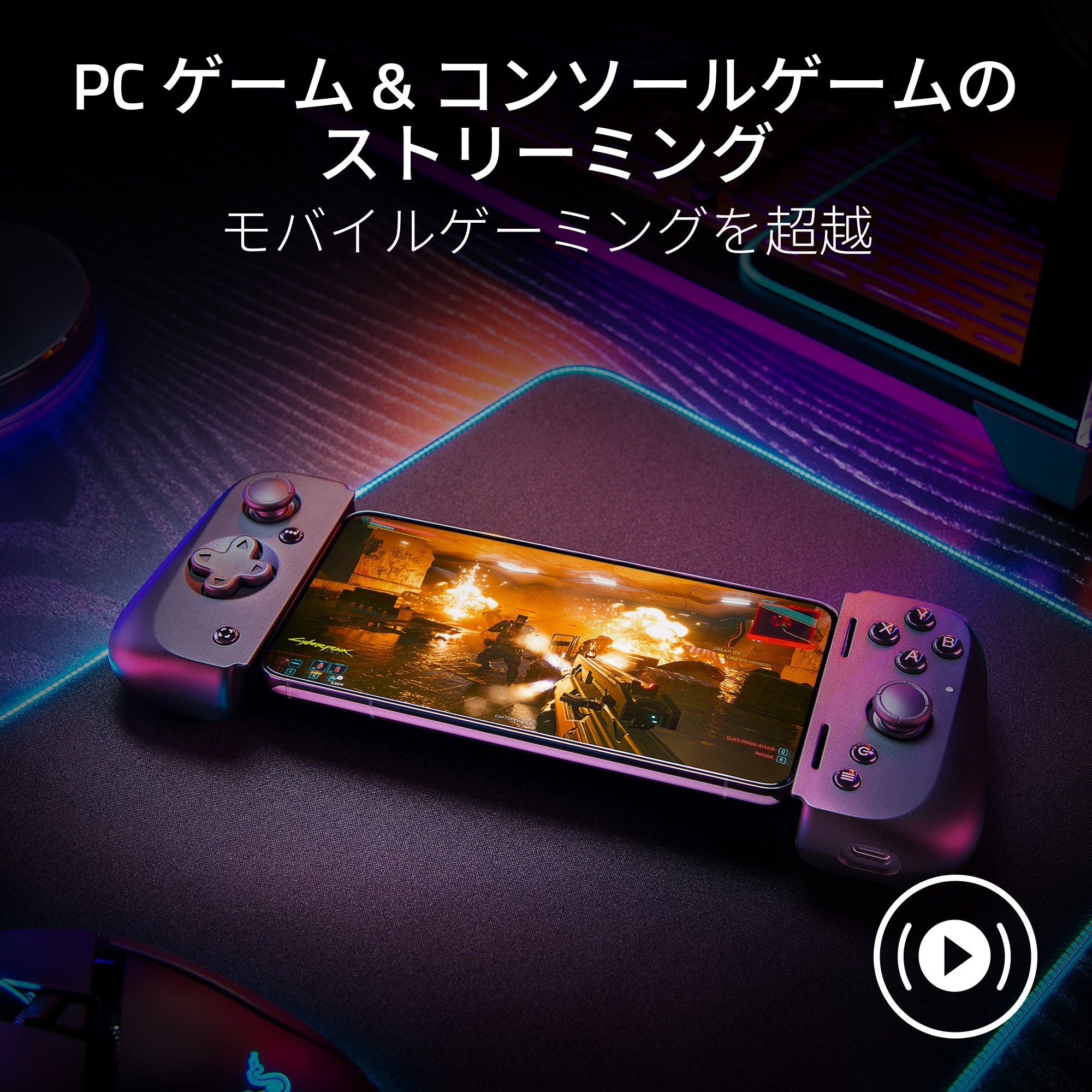Razer Kishi V2 USB C キシ ブイツー ユーエスビー シー thumbnail 4