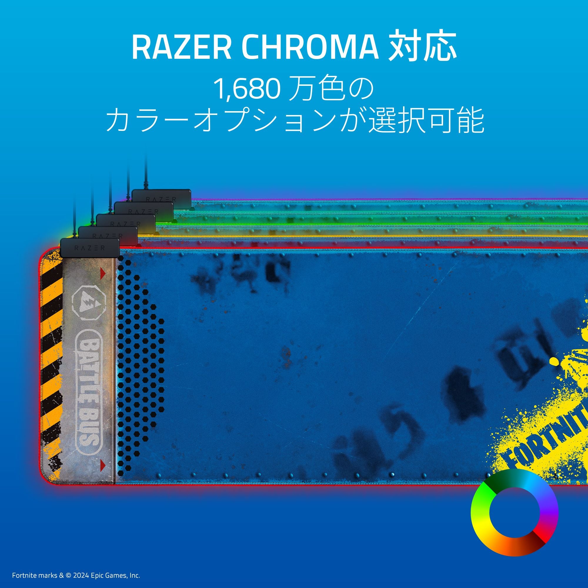 Razer Goliathus Extended Chroma Fortnite Edition レイザー ゴライアサス エクステンデッド クローマ フォートナイト エディション thumbnail 4