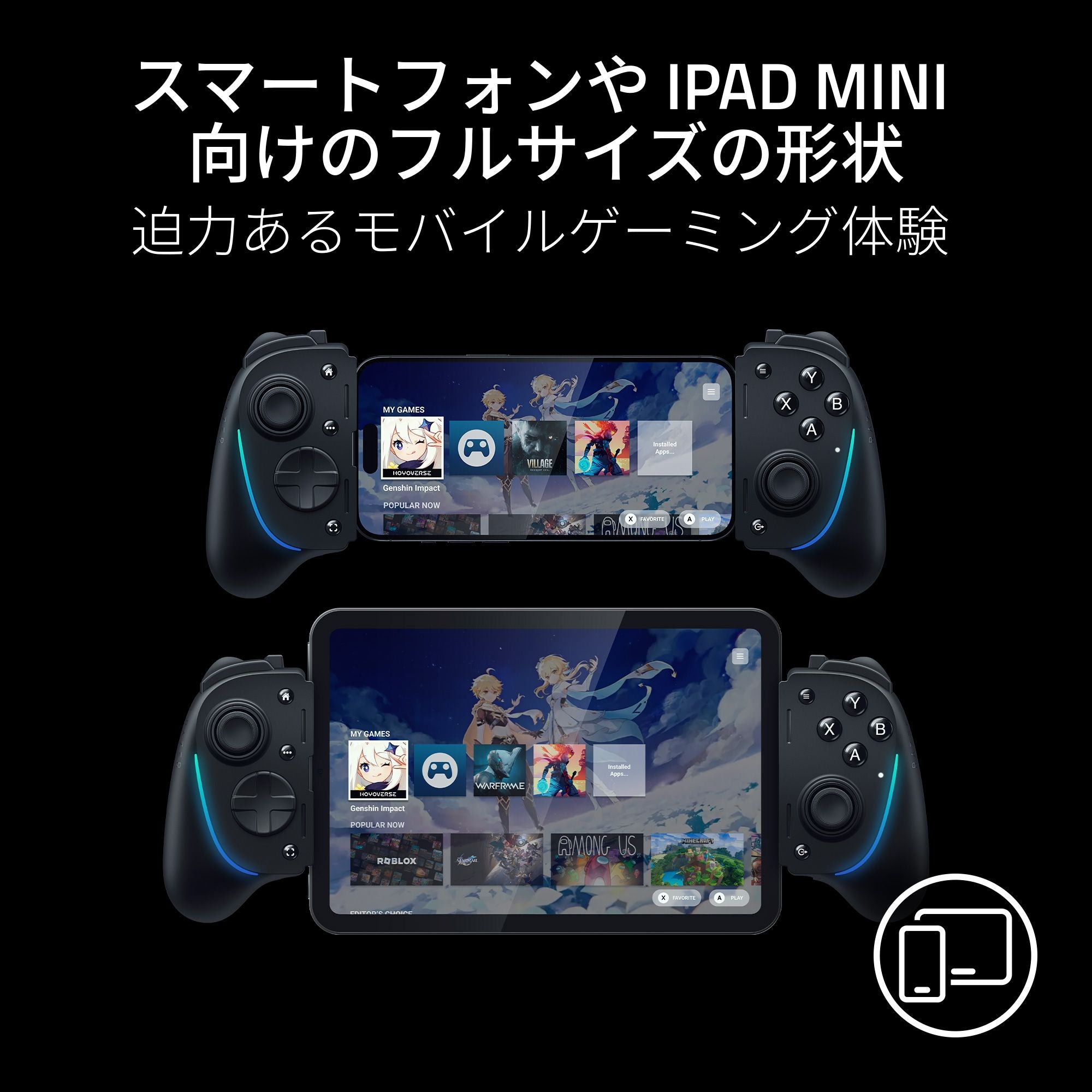 Razer Kishi Ultra キシ ウルトラ thumbnail 2