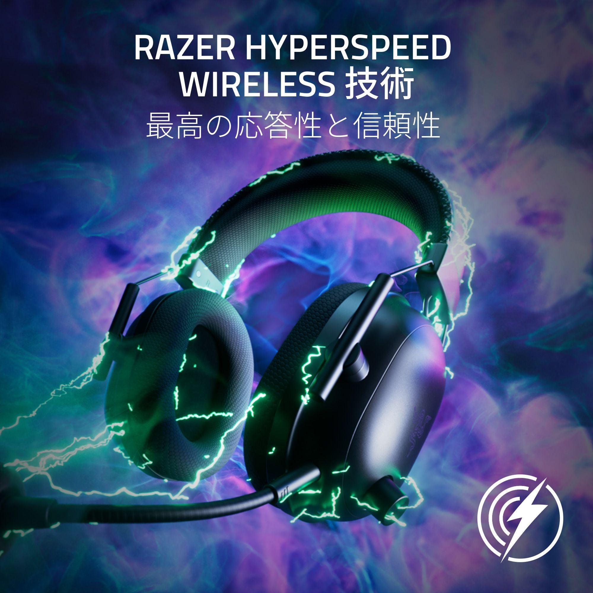 Razer BlackShark V2 Pro for PlayStation ブラックシャーク ブイツー プロ フォー プレイステーション thumbnail 4