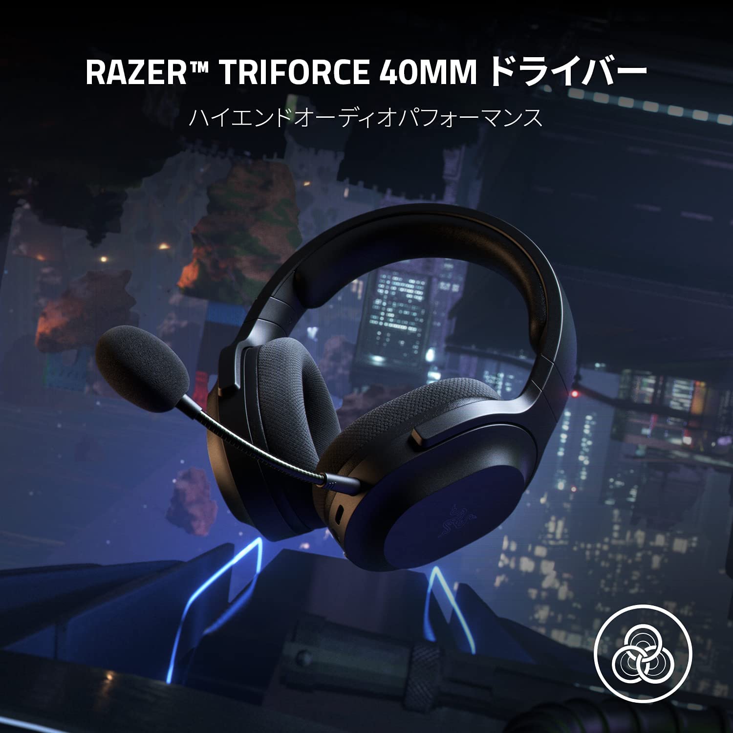 Razer Barracuda X  バラクーダ エックス thumbnail 4