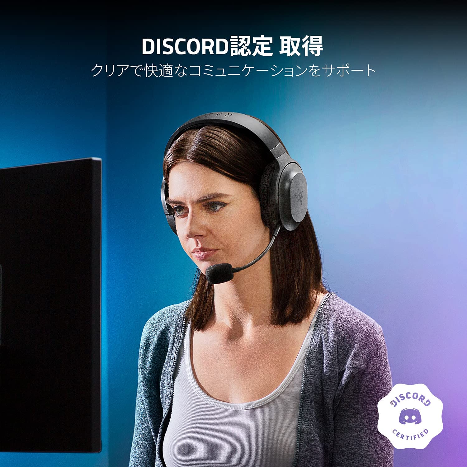 Razer Barracuda X  バラクーダ エックス thumbnail 8