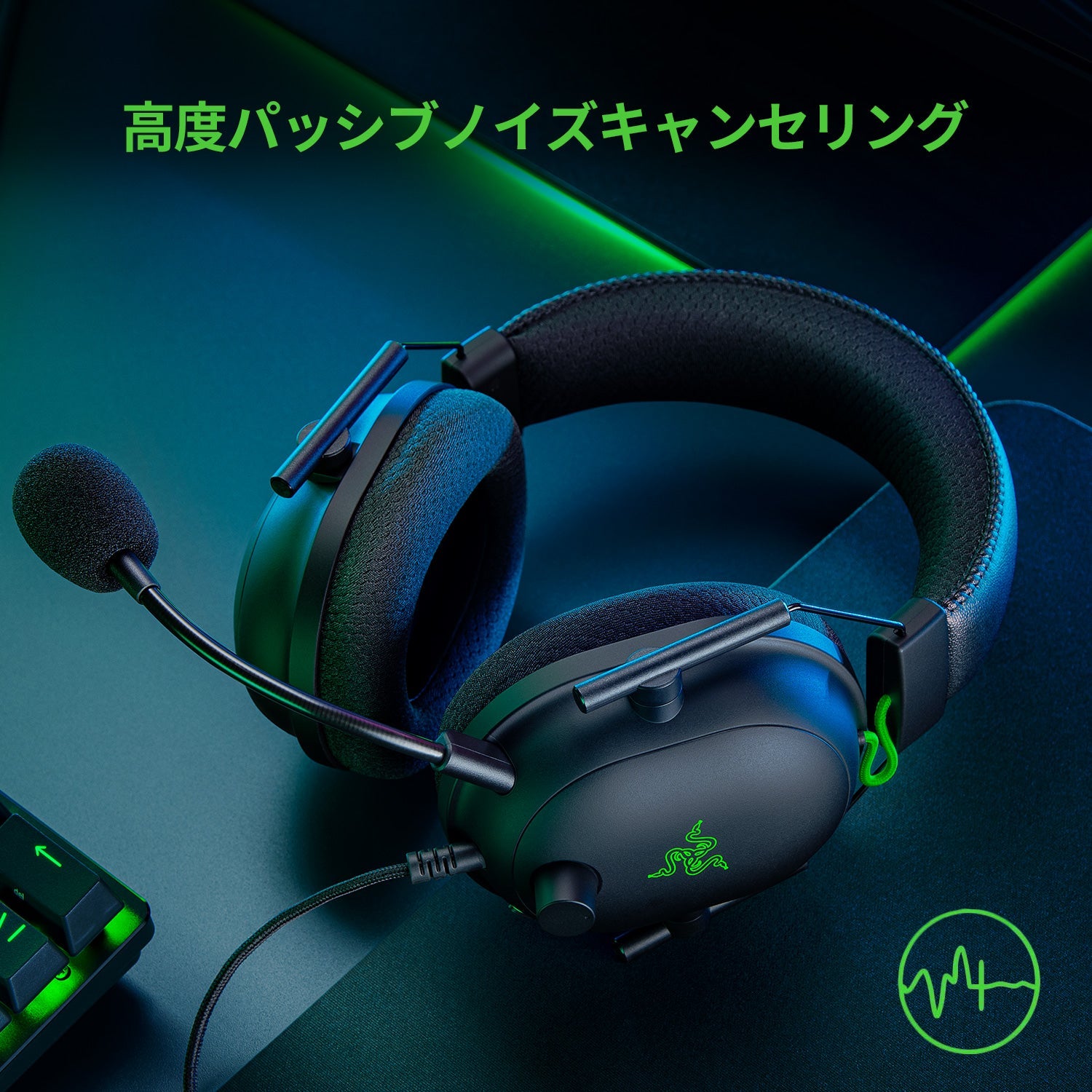 Razer BlackShark V2 Special Edition ブラックシャーク ブイツー スペシャル エディション thumbnail 5