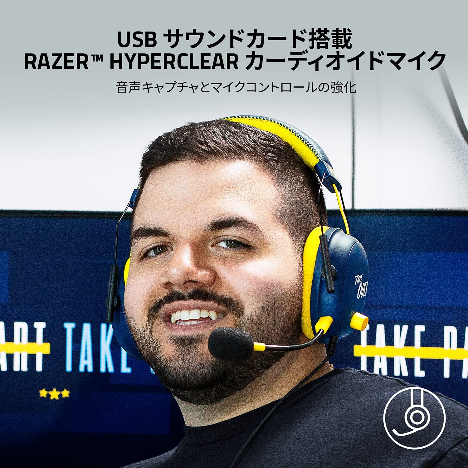 Razer BlackShark V2 - CouRageJD Edition  ブラックシャーク ブイツー thumbnail 3