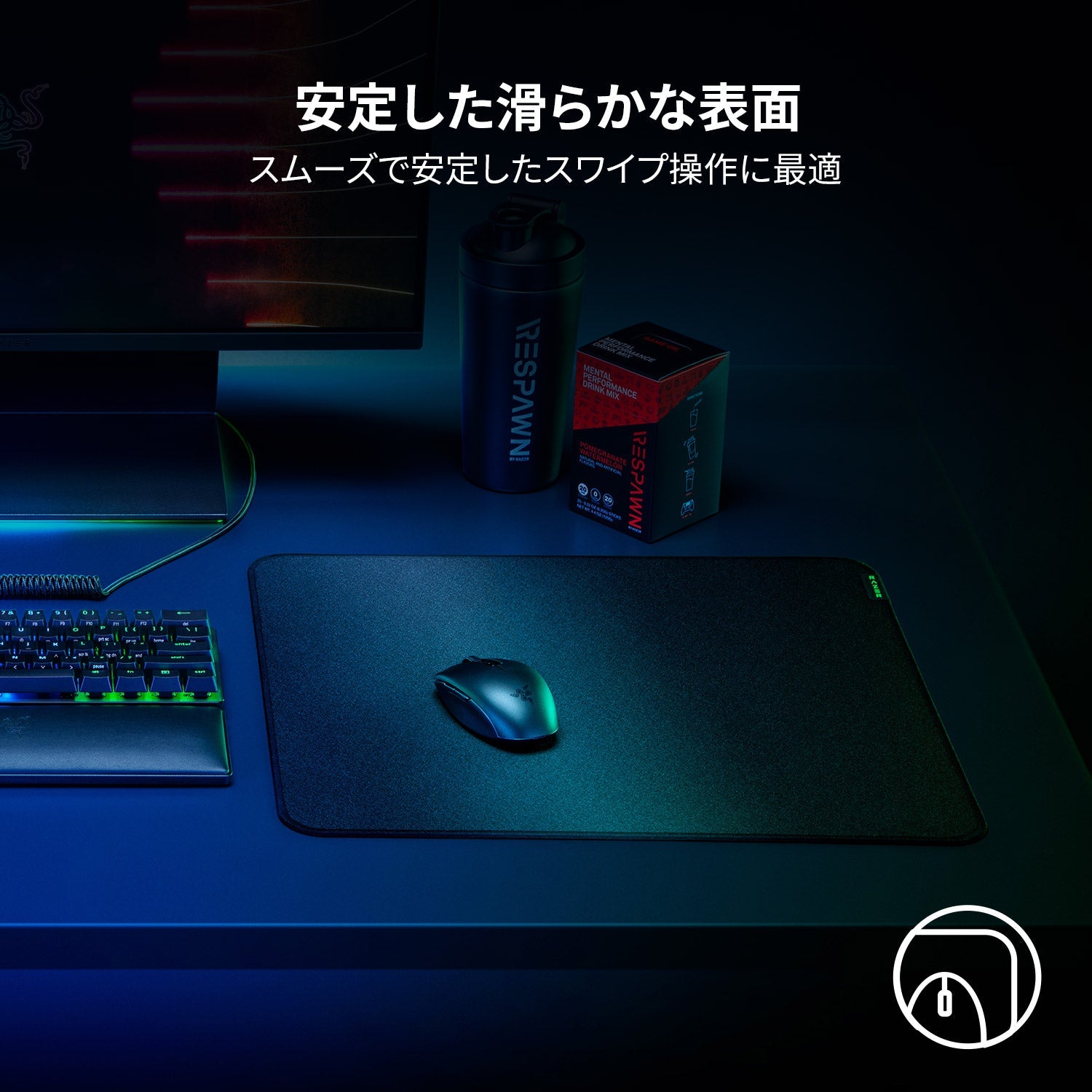 Razer Strider XXL  ストライダー thumbnail 2