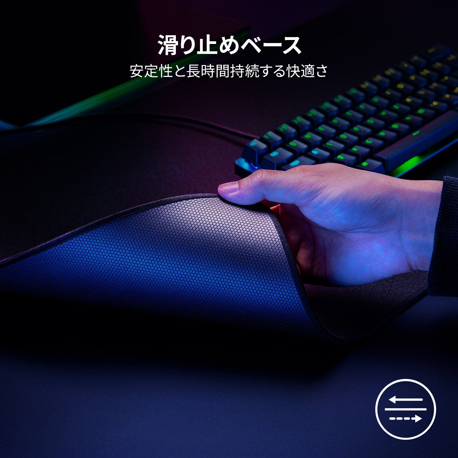 Razer Strider XXL  ストライダー thumbnail 3