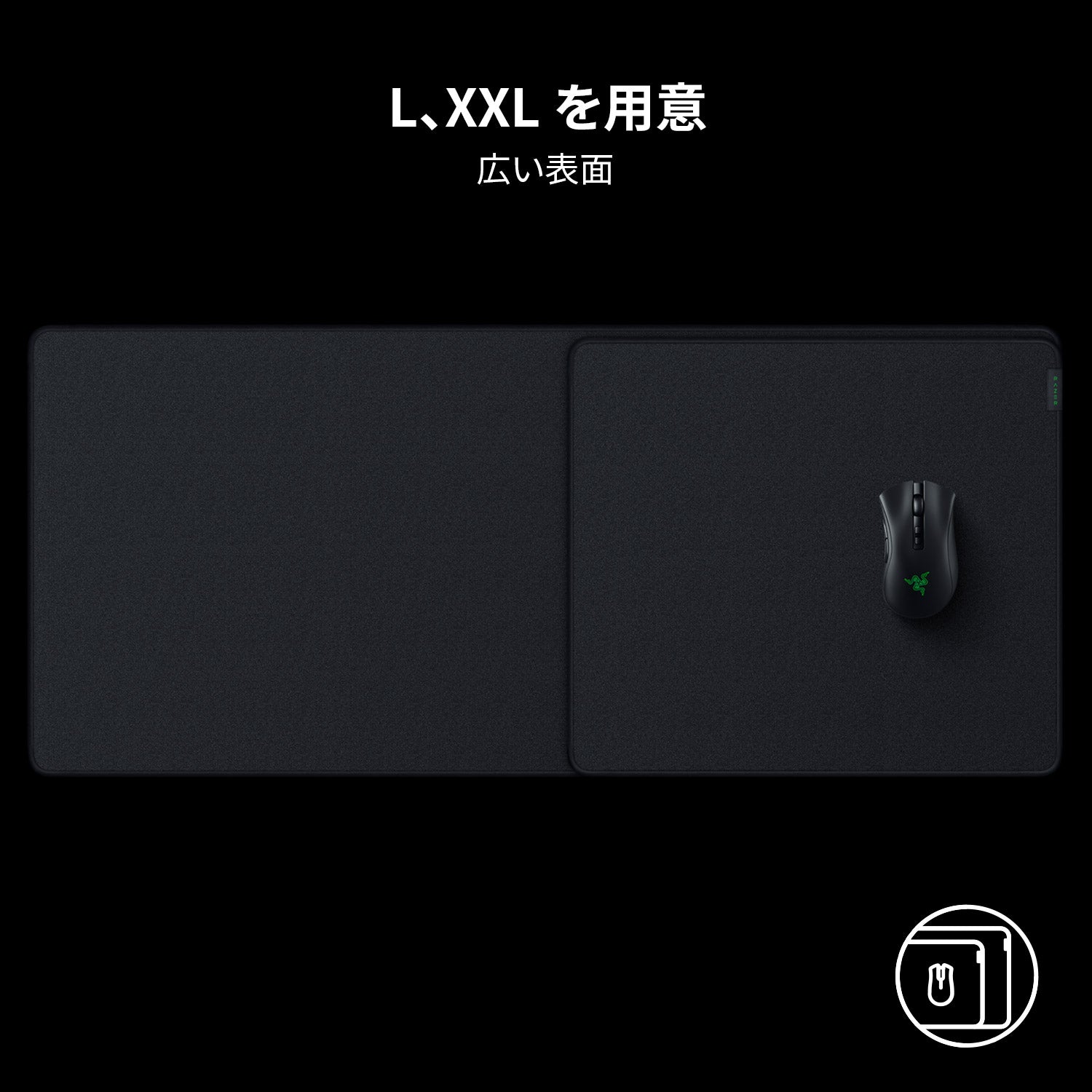 Razer Strider XXL  ストライダー thumbnail 7