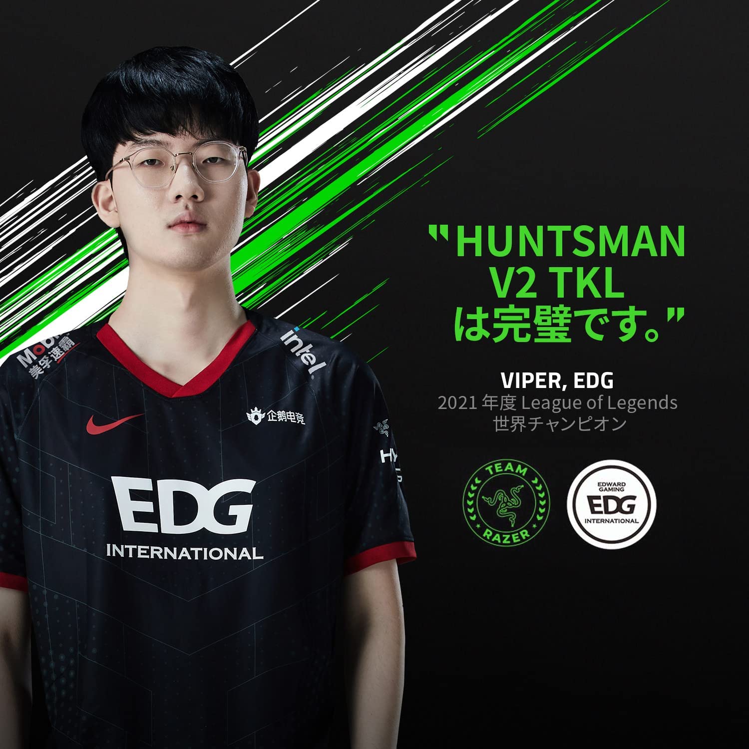 Razer Huntsman V2 Tenkeyless Clicky Optical Switch ハンツマン ブイツー テンキーレス クリッキー オプティカル スイッチ thumbnail 2