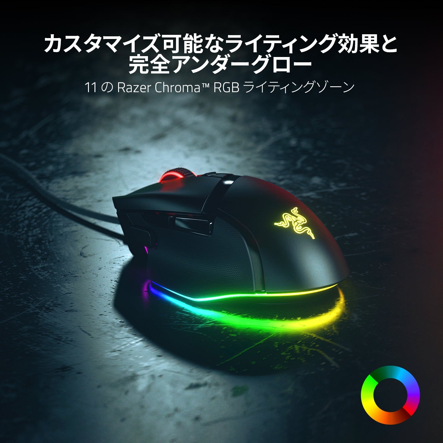 Razer Basilisk V3 バシリスク ブイスリー thumbnail 4