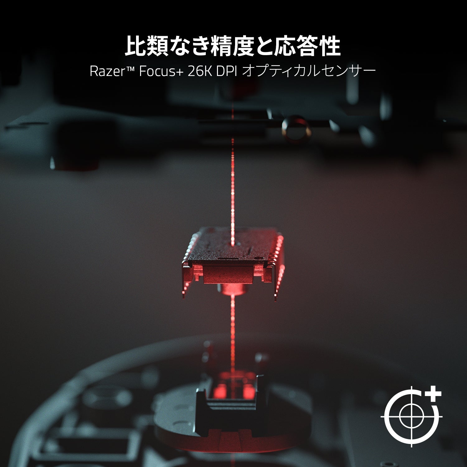 Razer Basilisk V3 バシリスク ブイスリー thumbnail 7