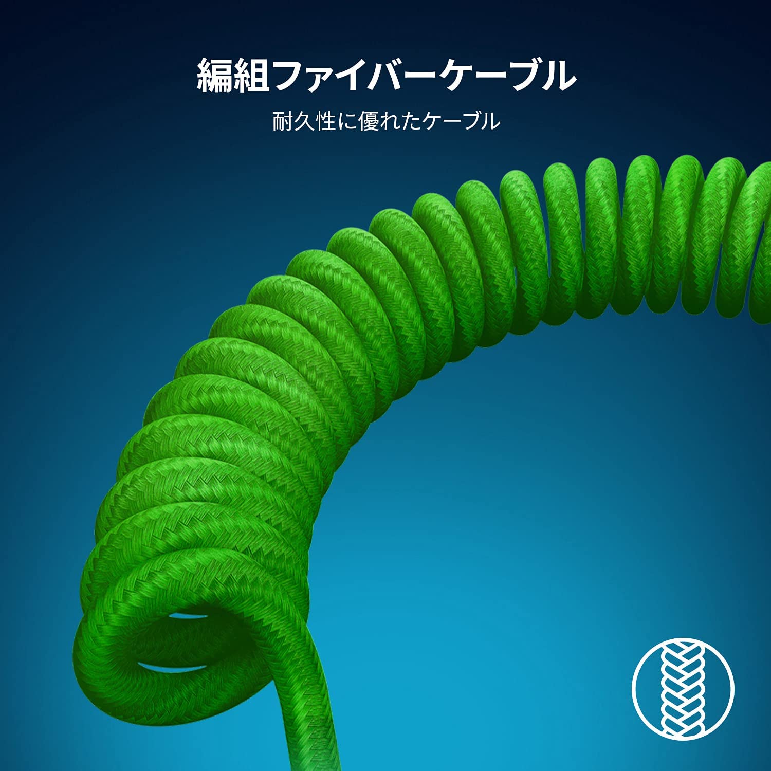 Razer PBT Keycap + Coiled Cable Upgrade Set (Classic Black)  ピービーティー キーキャップ プラス コイルド ケーブル アップグレードセット (クラシックブラック) thumbnail 5