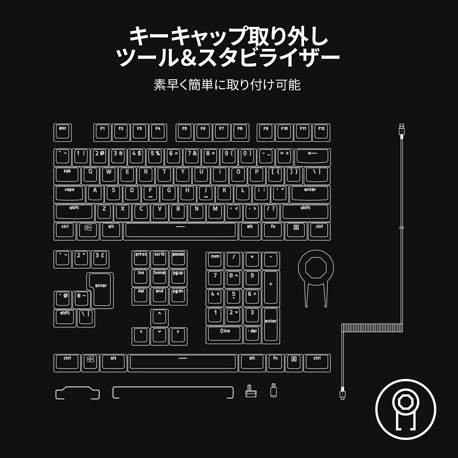 Razer PBT Keycap + Coiled Cable Upgrade Set (Mercury White)  ピービーティー キーキャップ プラス コイルド ケーブル アップグレードセット (マーキュリー ホワイト) thumbnail 7