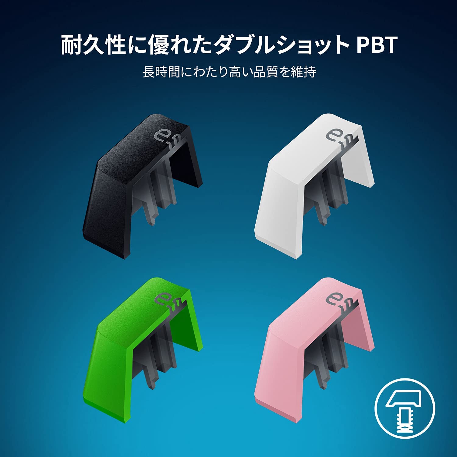 Razer PBT Keycap + Coiled Cable Upgrade Set (Quartz Pink)  ピービーティー キーキャップ プラス コイルド ケーブル アップグレードセット (クォーツピンク) thumbnail 2