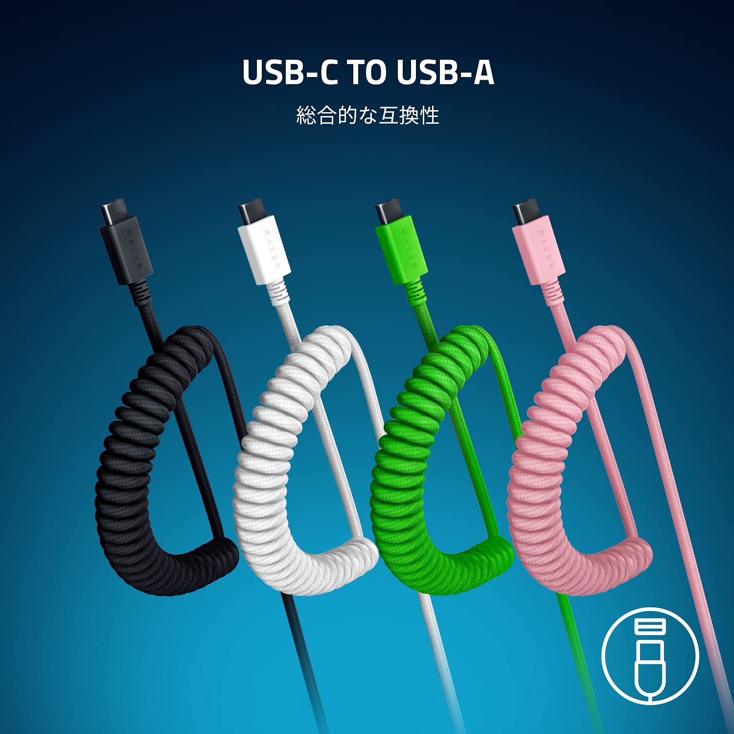 Razer PBT Keycap + Coiled Cable Upgrade Set (Quartz Pink)  ピービーティー キーキャップ プラス コイルド ケーブル アップグレードセット (クォーツピンク) thumbnail 4