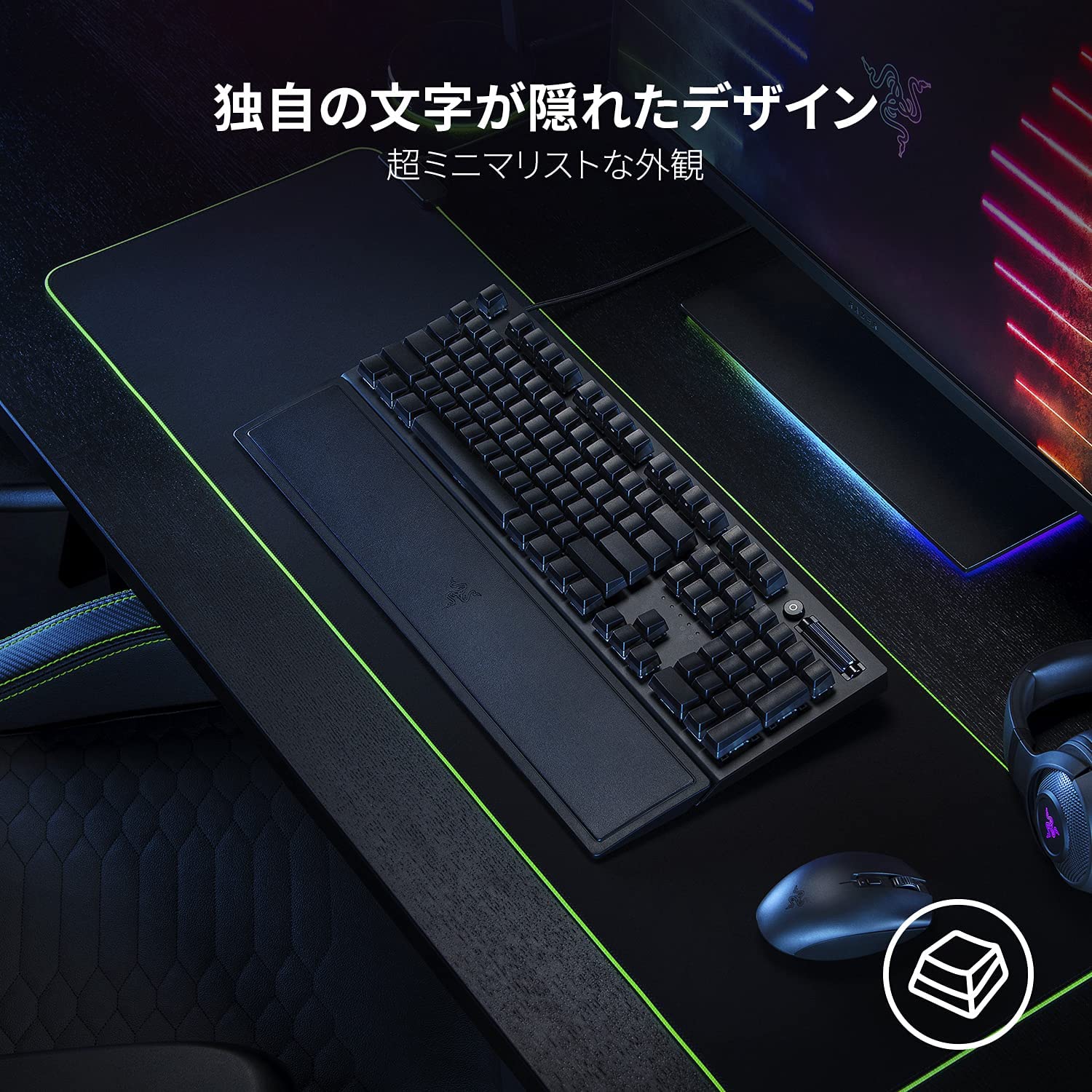 Razer Phantom Keycap Upgrade Set (Black)  ファントム キーキャップ アップグレードセット (ブラック) thumbnail 2