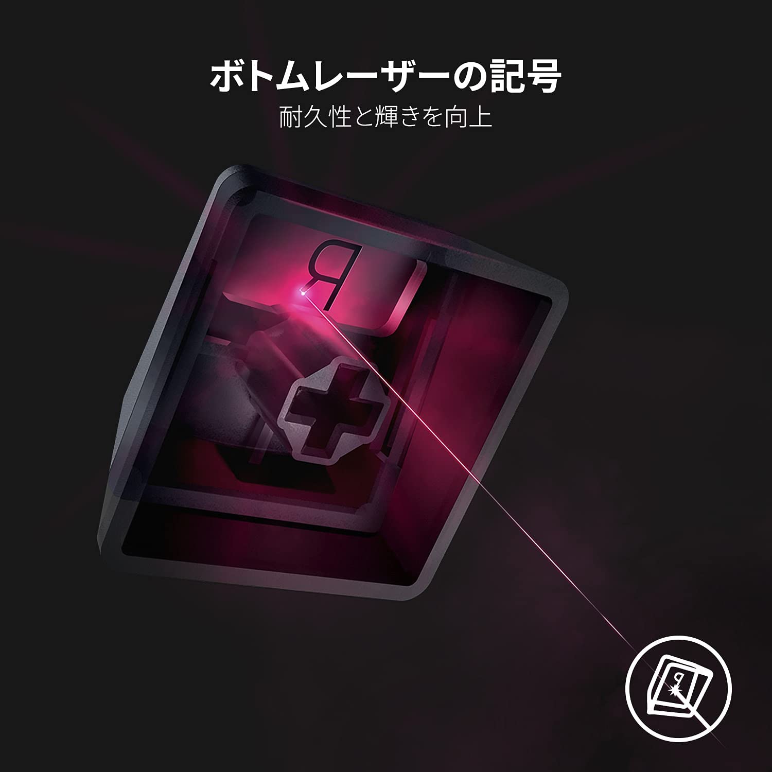 Razer Phantom Keycap Upgrade Set (Black)  ファントム キーキャップ アップグレードセット (ブラック) thumbnail 4