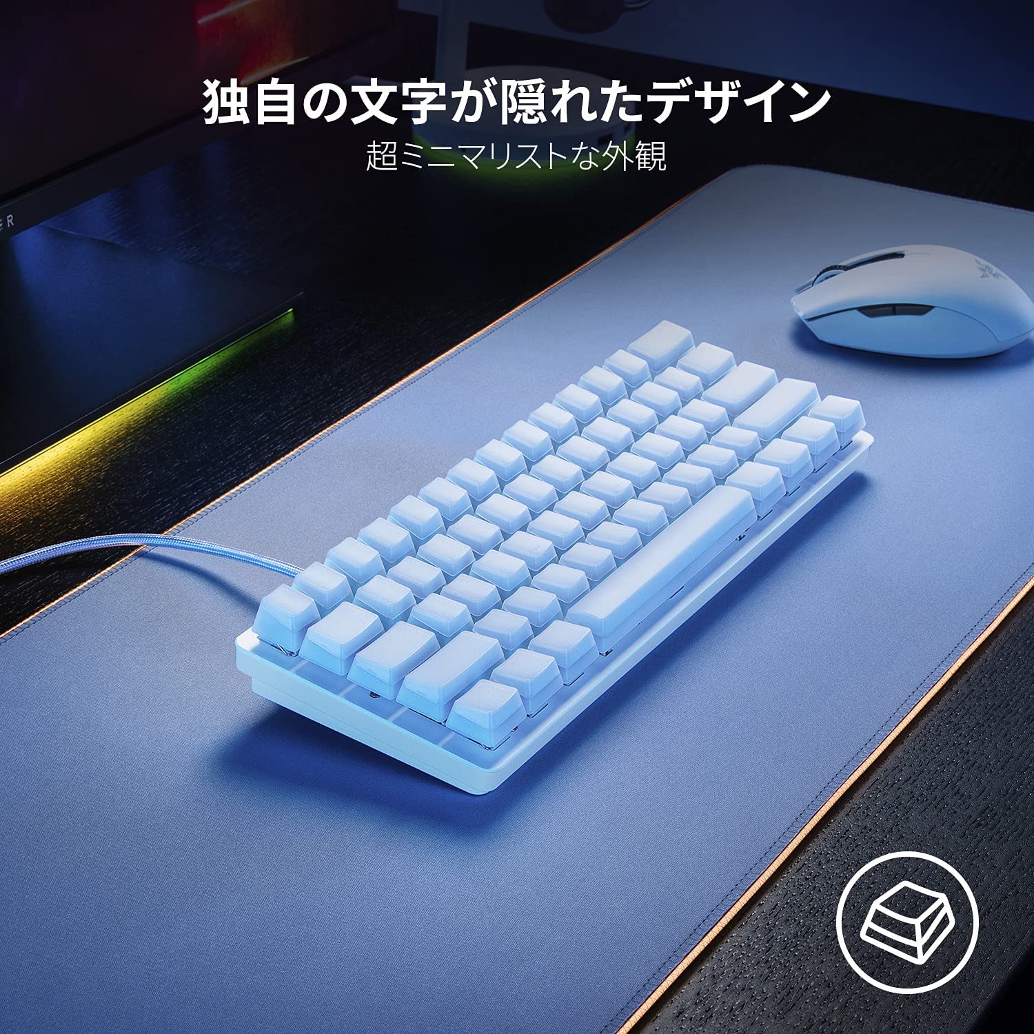 Razer Phantom Keycap Upgrade Set (White) ファントム キーキャップ アップグレードセット (ホワイト) thumbnail 2