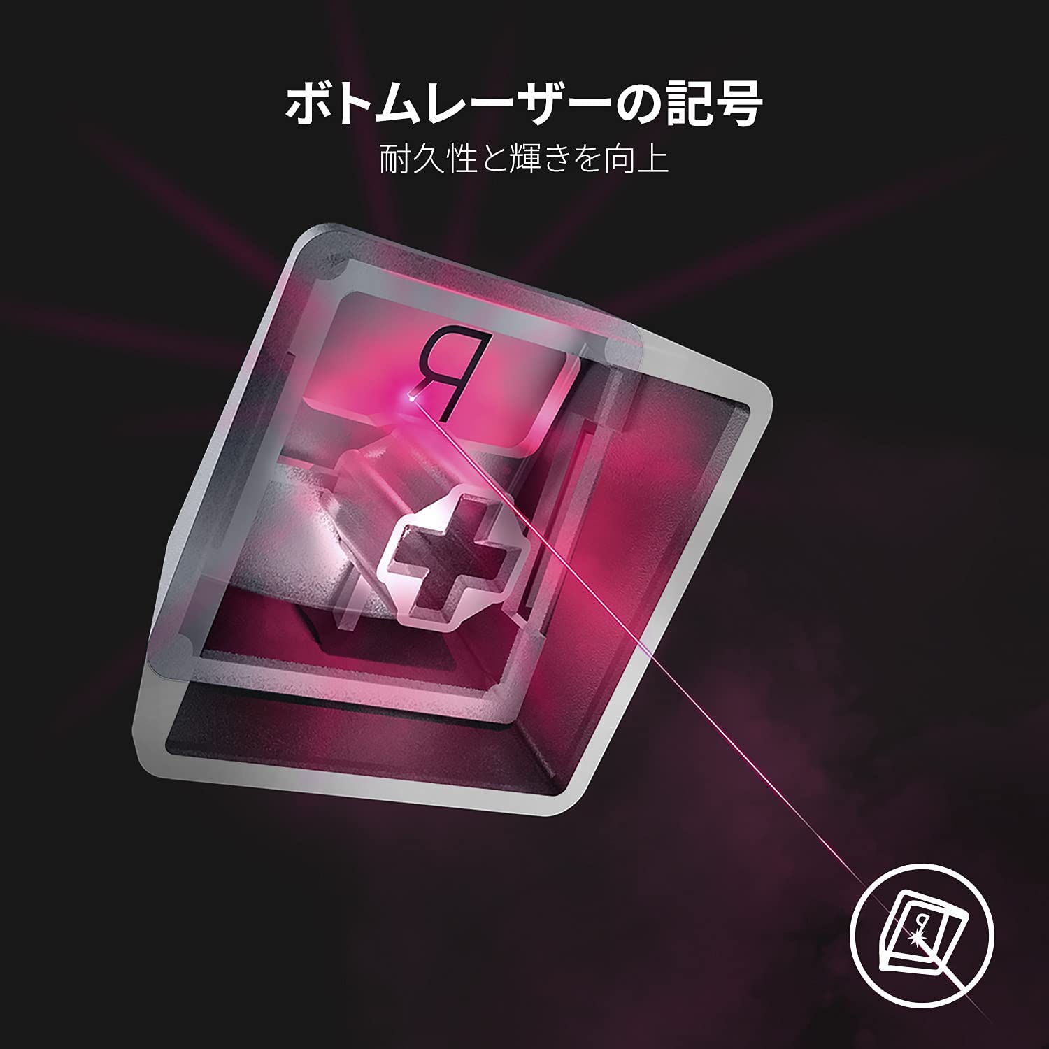 Razer Phantom Keycap Upgrade Set (White) ファントム キーキャップ アップグレードセット (ホワイト) thumbnail 4