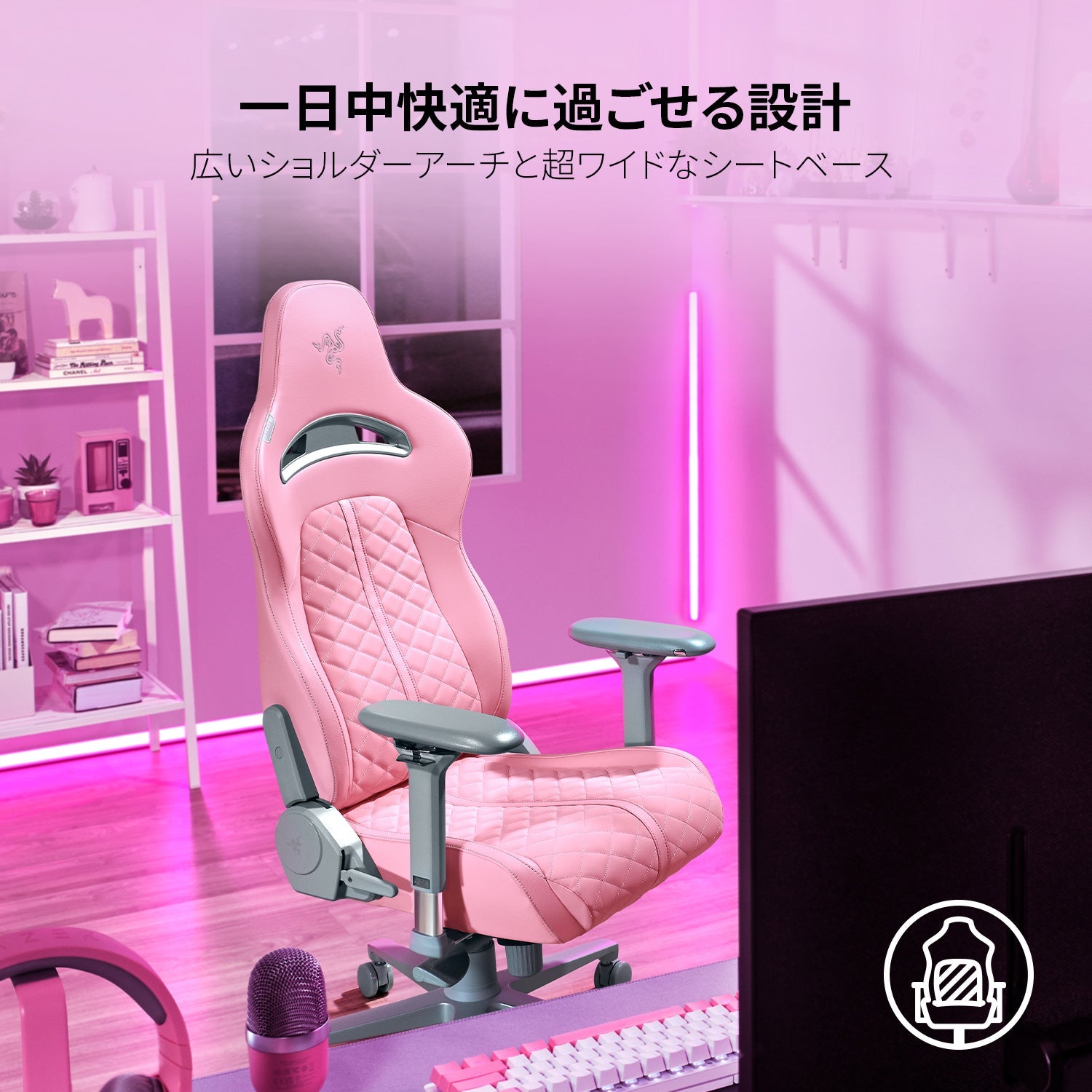 Razer Enki Quartz エンキ クォーツ thumbnail 2