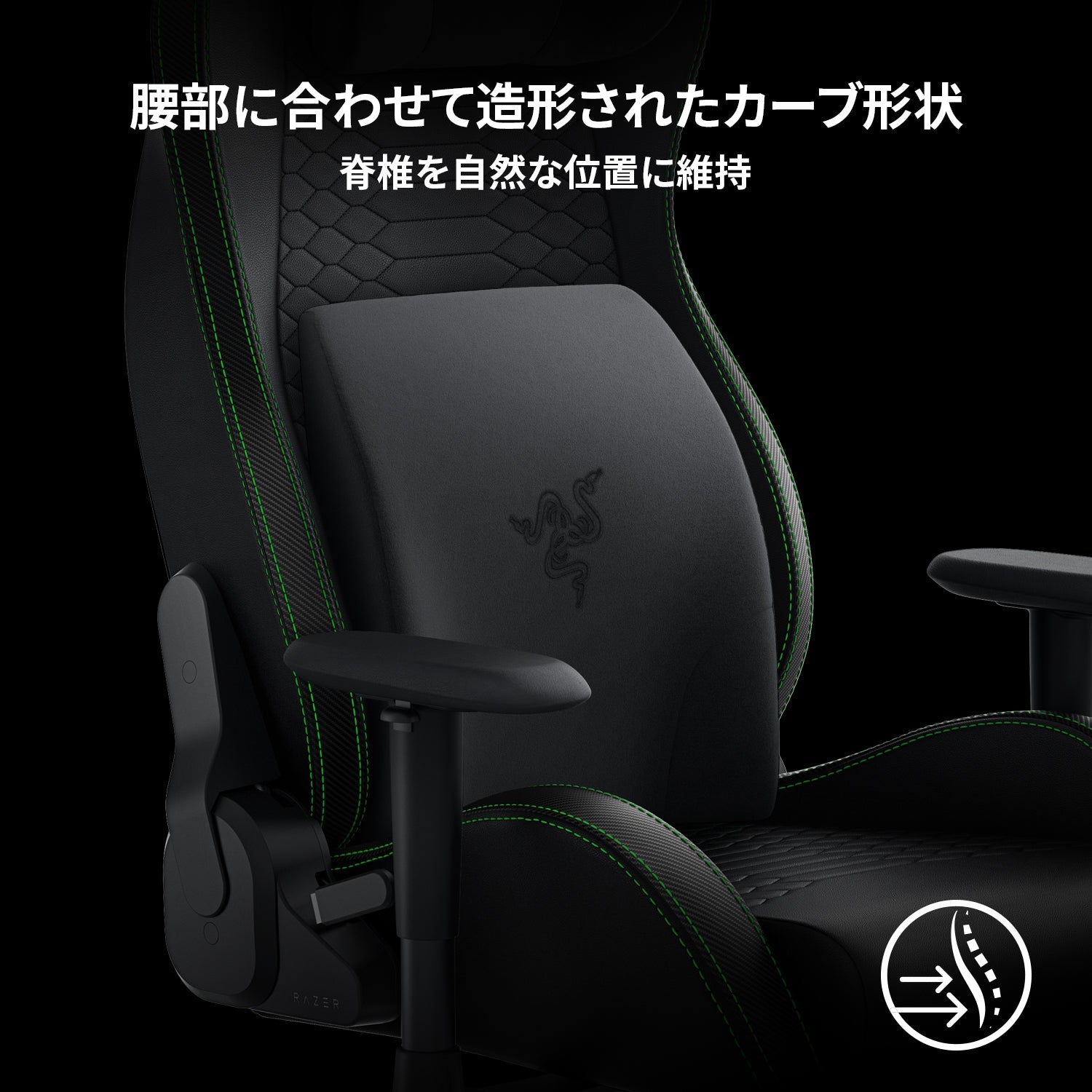 Razer Lumbar Cushion  ランバークッション thumbnail 2