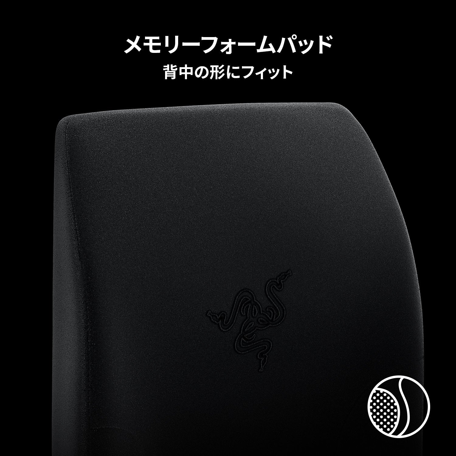 Razer Lumbar Cushion  ランバークッション thumbnail 3