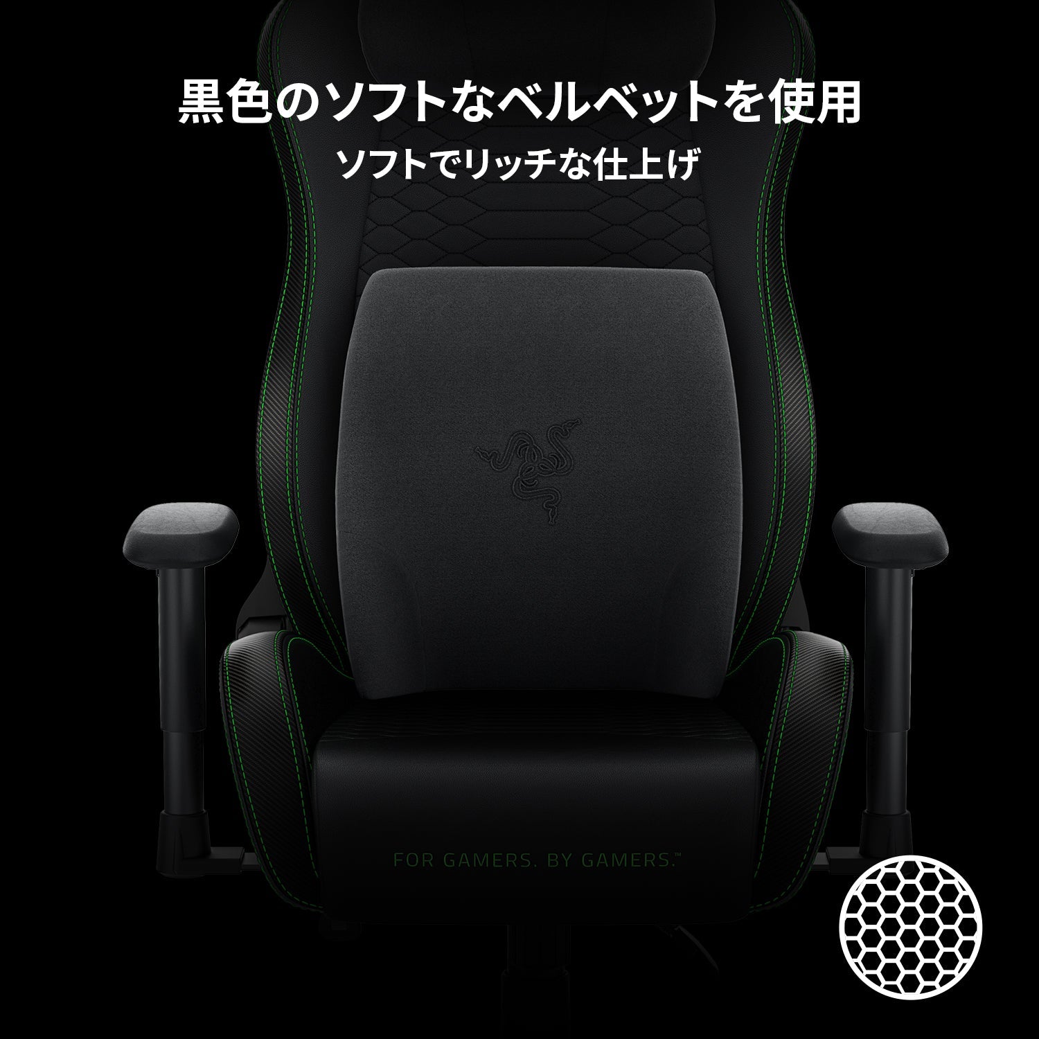 Razer Lumbar Cushion  ランバークッション thumbnail 4