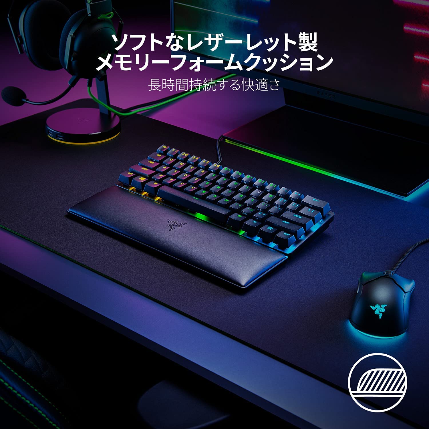 Razer Ergonomic Wrist Rest for Mini Keyboards エルゴノミック リスト レスト フォー ミニ キーボード thumbnail 2