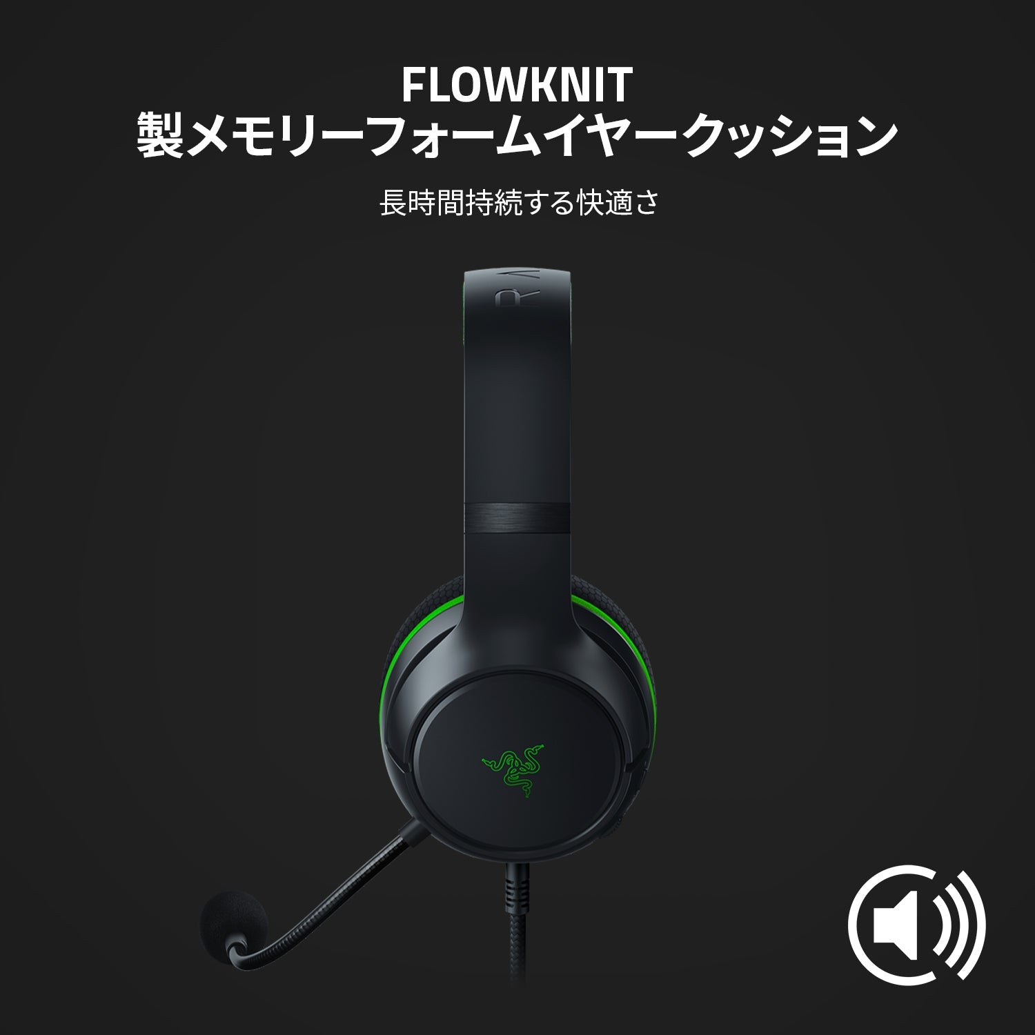 Razer Kaira X for Xbox  エックス フォー エックスボックス thumbnail 5