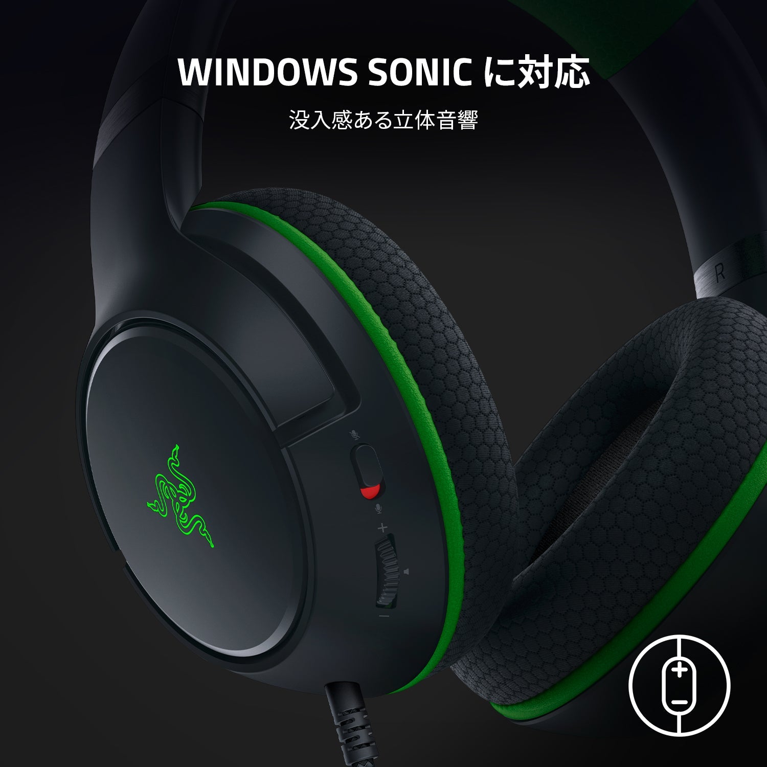 Razer Kaira X for Xbox  エックス フォー エックスボックス thumbnail 6