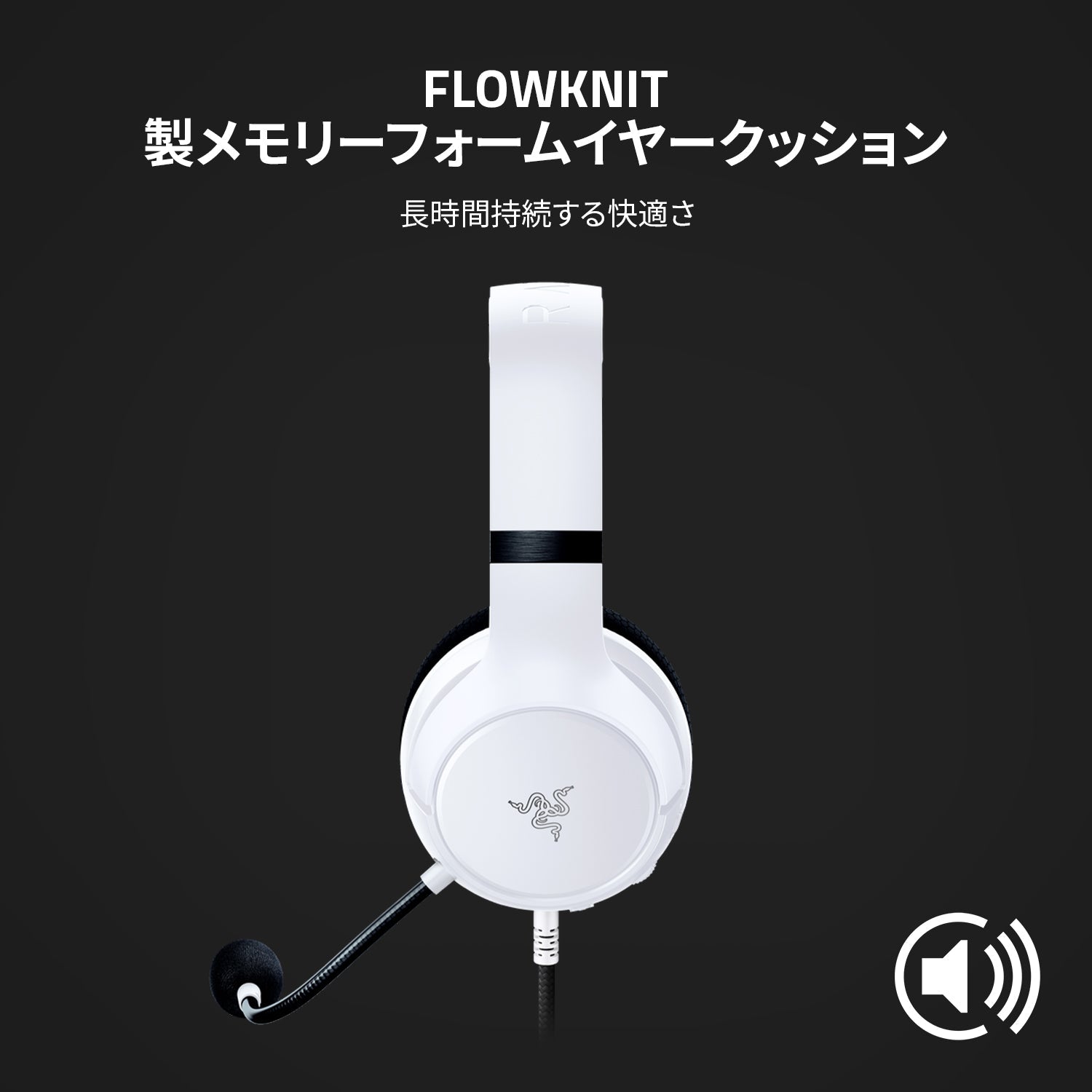 Razer Kaira X for Xbox (Mercury White) カイラ エックス フォー エックスボックス マーキュリー ホワイト thumbnail 5