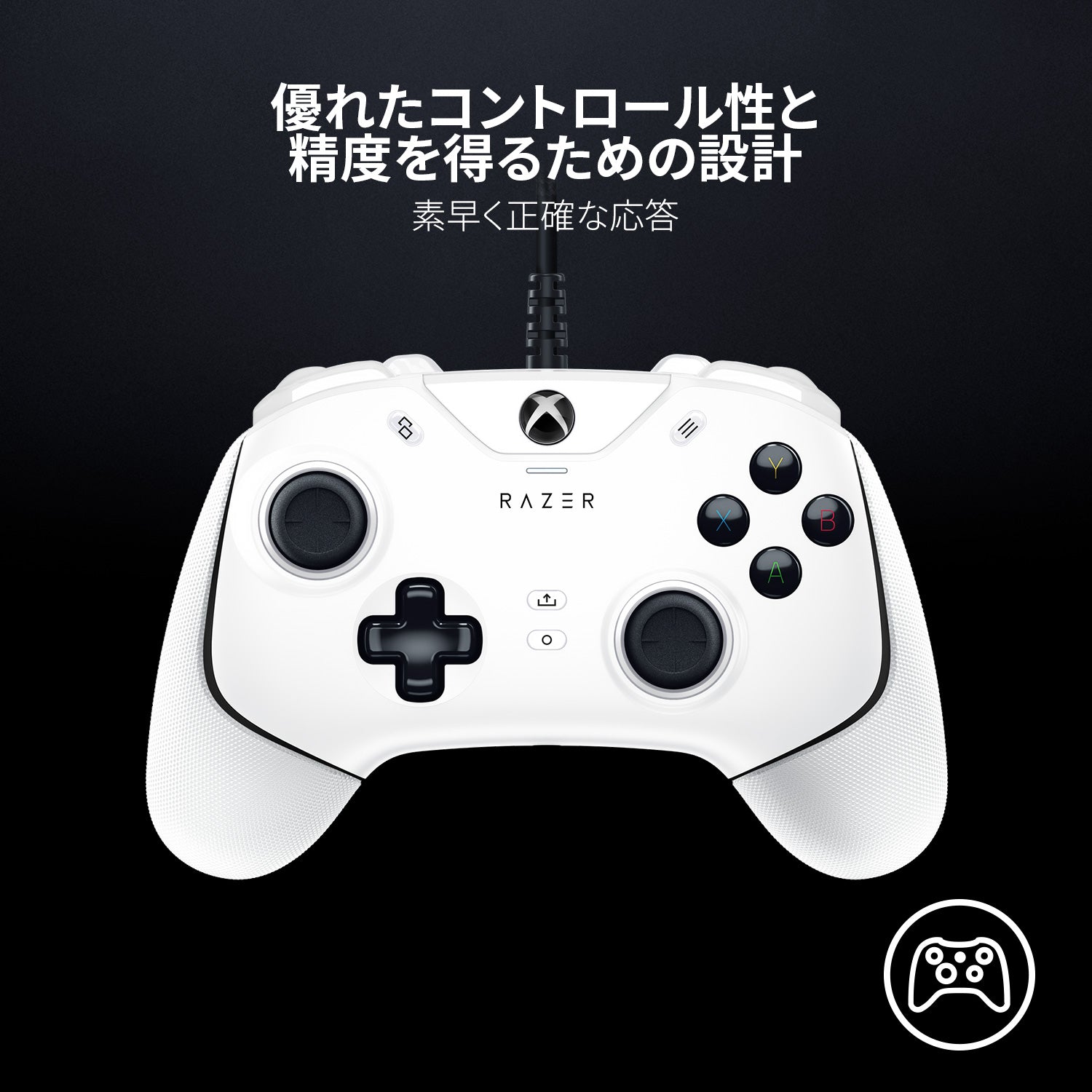 Razer Wolverine V2 (Mercury White) ウルヴァリン ブイツー (マーキュリー ホワイト) thumbnail 2